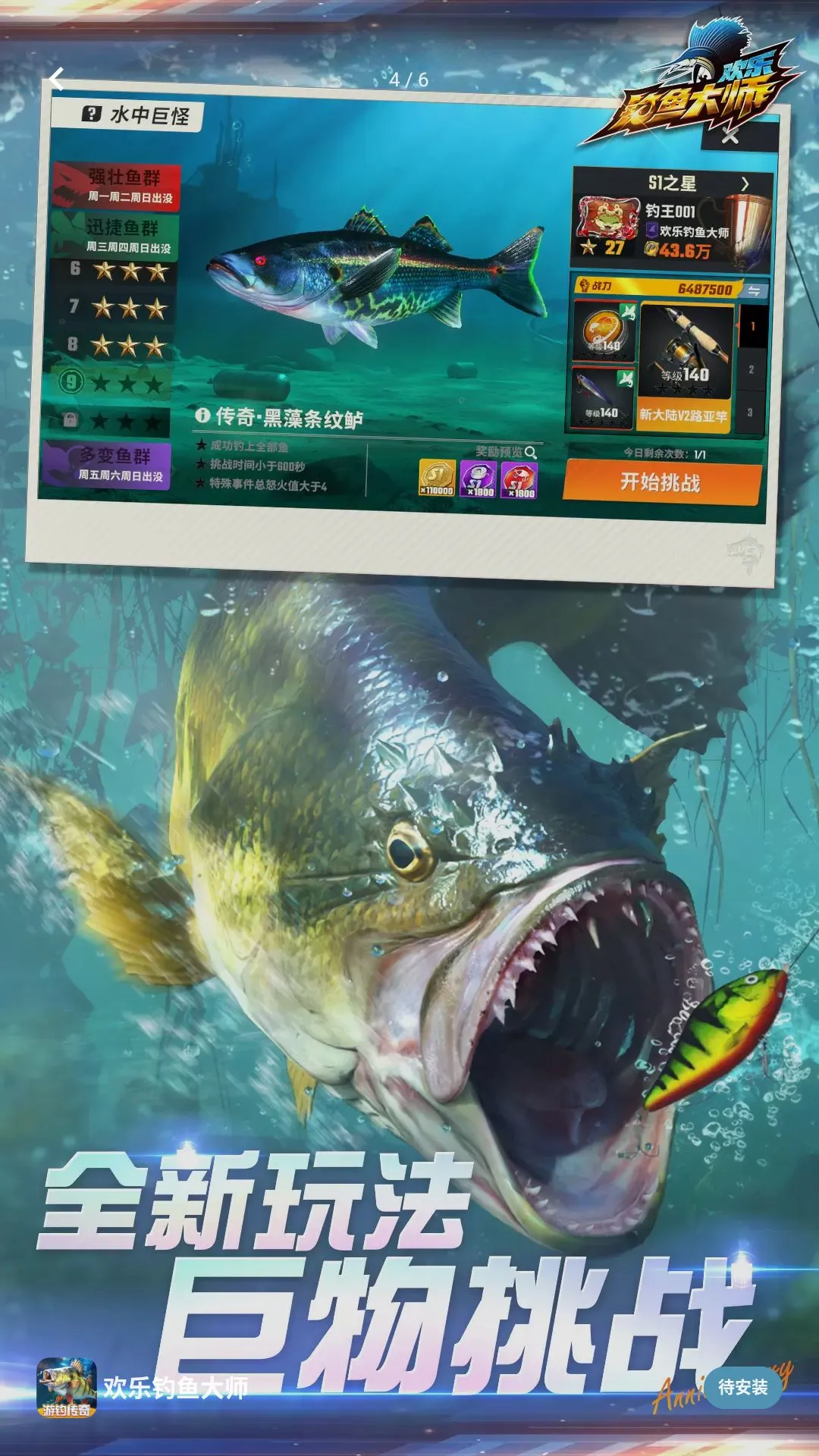 �ֲ���ҹ̽��(������Ϸ)v1.0.0.256190 ��Ѱ��ͼ2