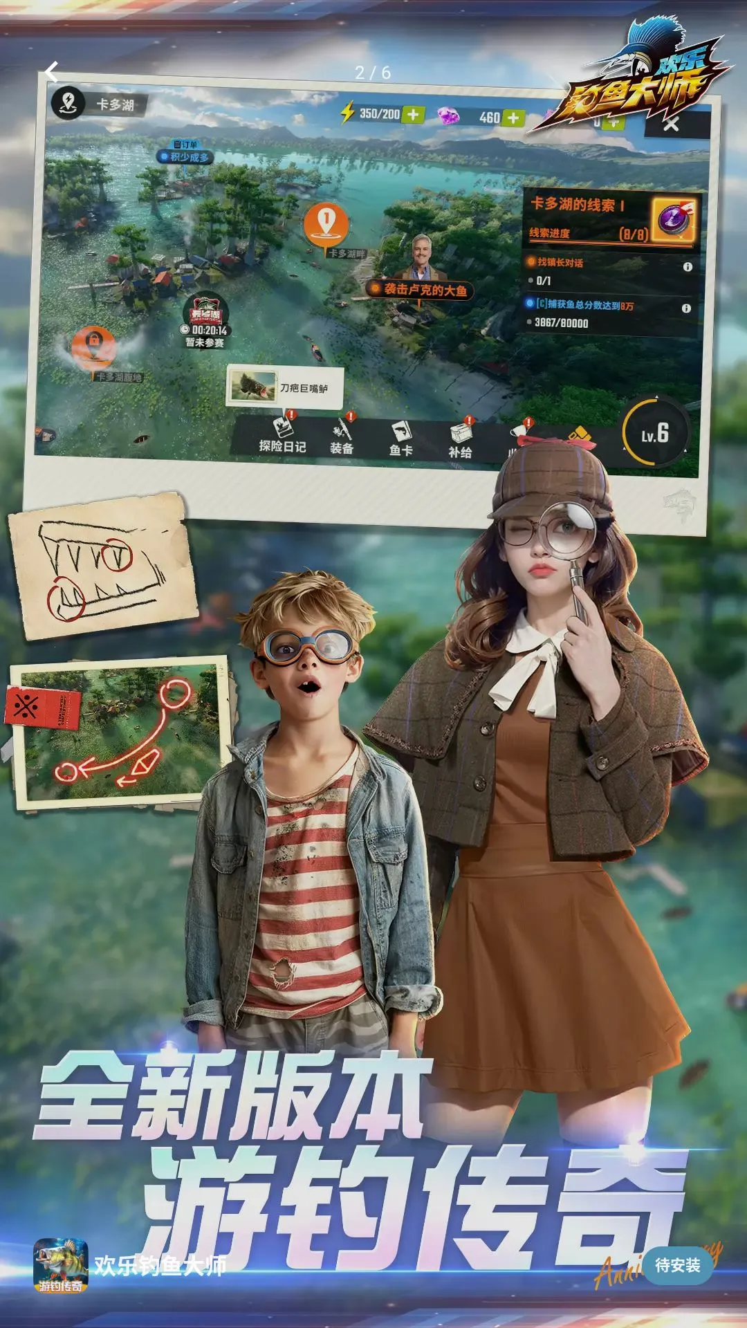 �ֲ���ҹ̽��(������Ϸ)v1.0.0.256190 ��Ѱ��ͼ0