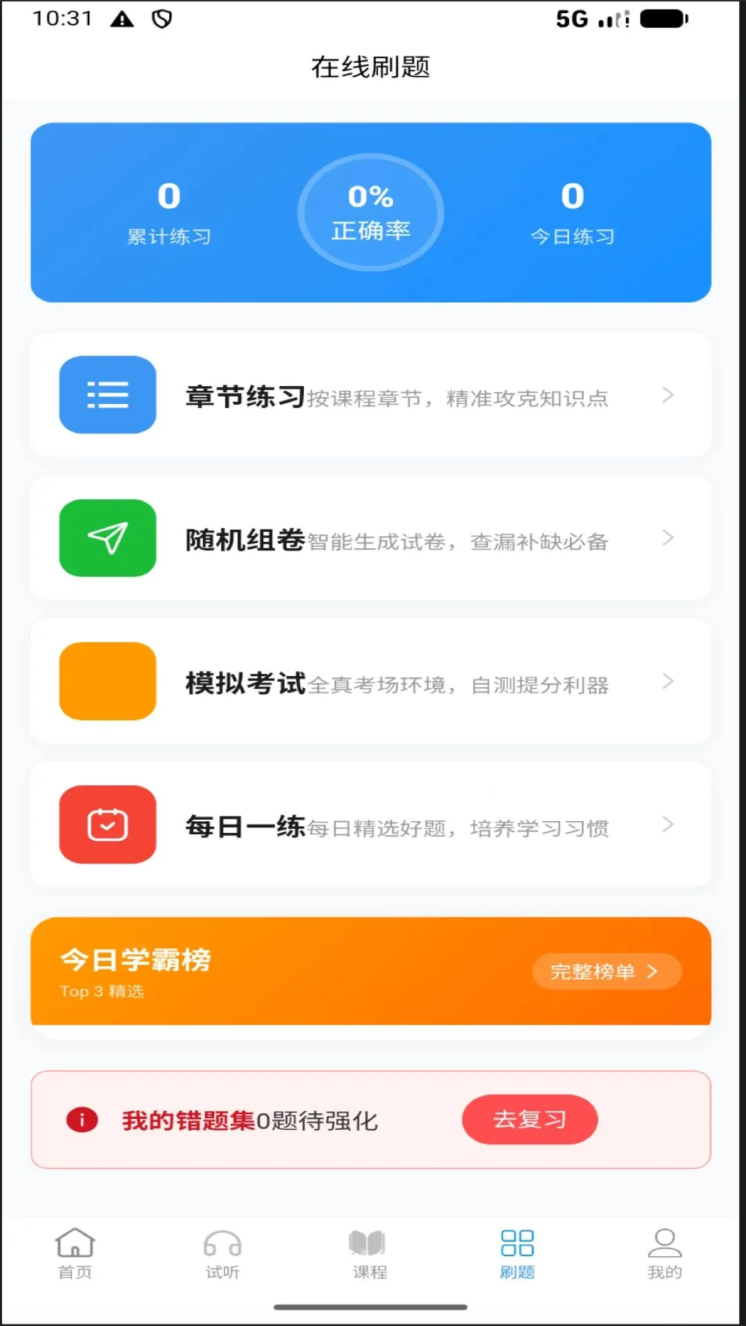 ������������ֻ���v1.2.5 �ֻ����ͼ0