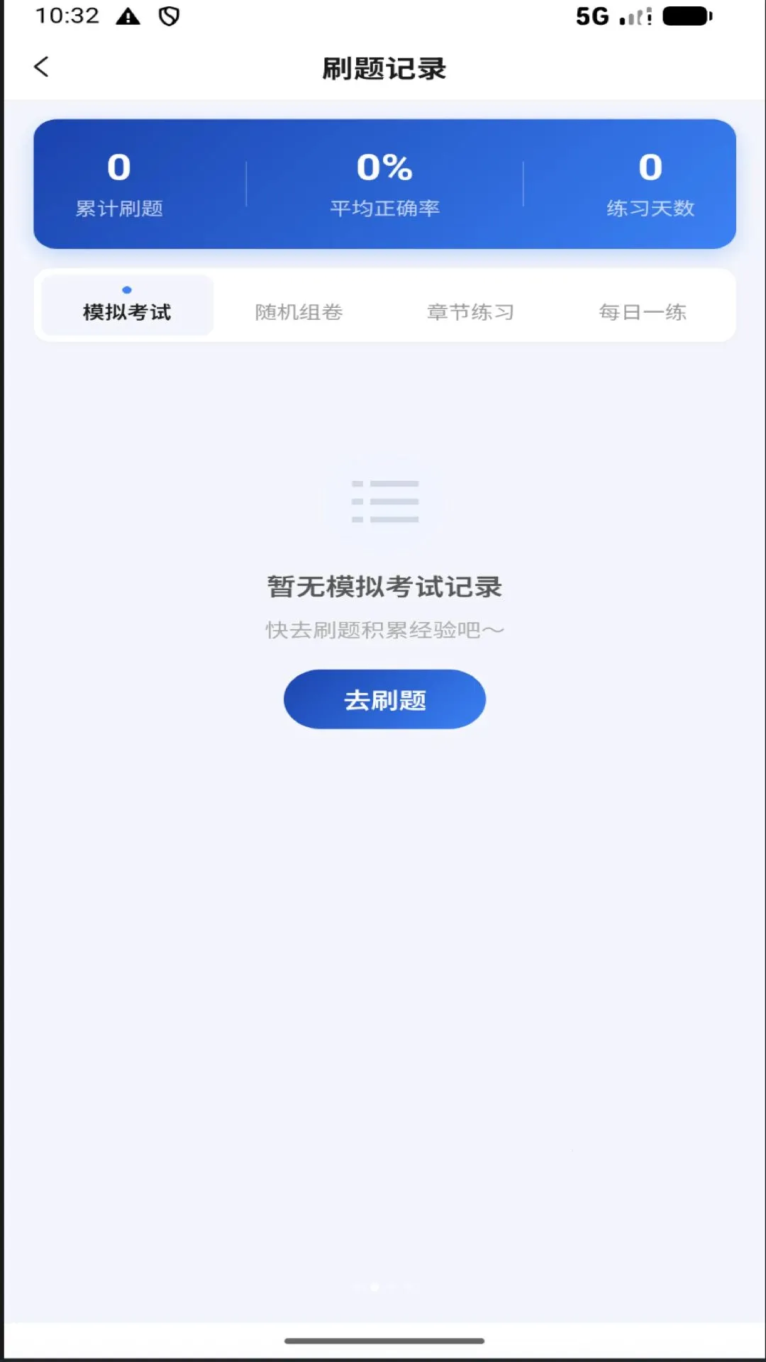 ������������ֻ���v1.2.5 �ֻ����ͼ1