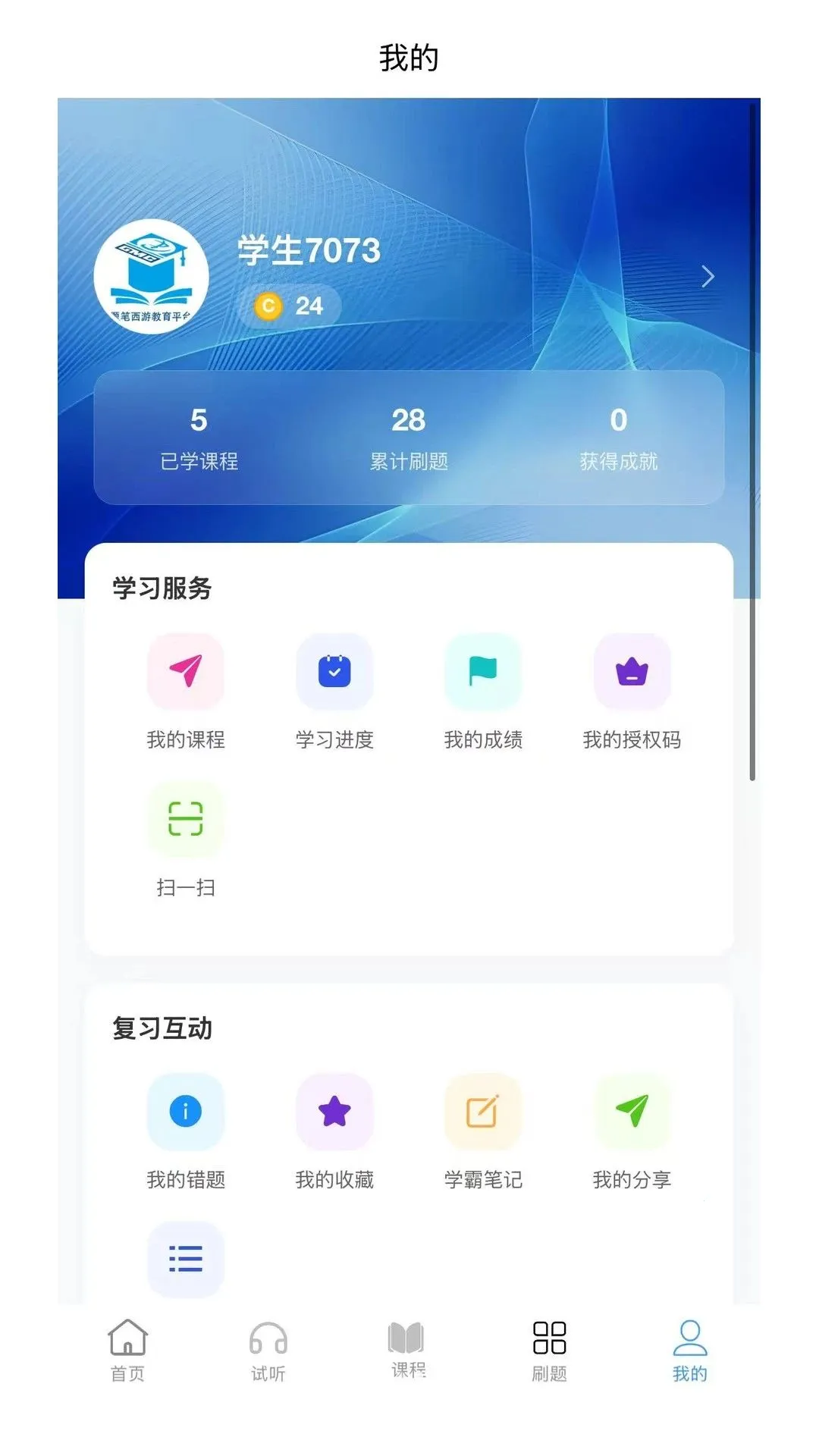 ������������ֻ���v1.2.5 �ֻ����ͼ2