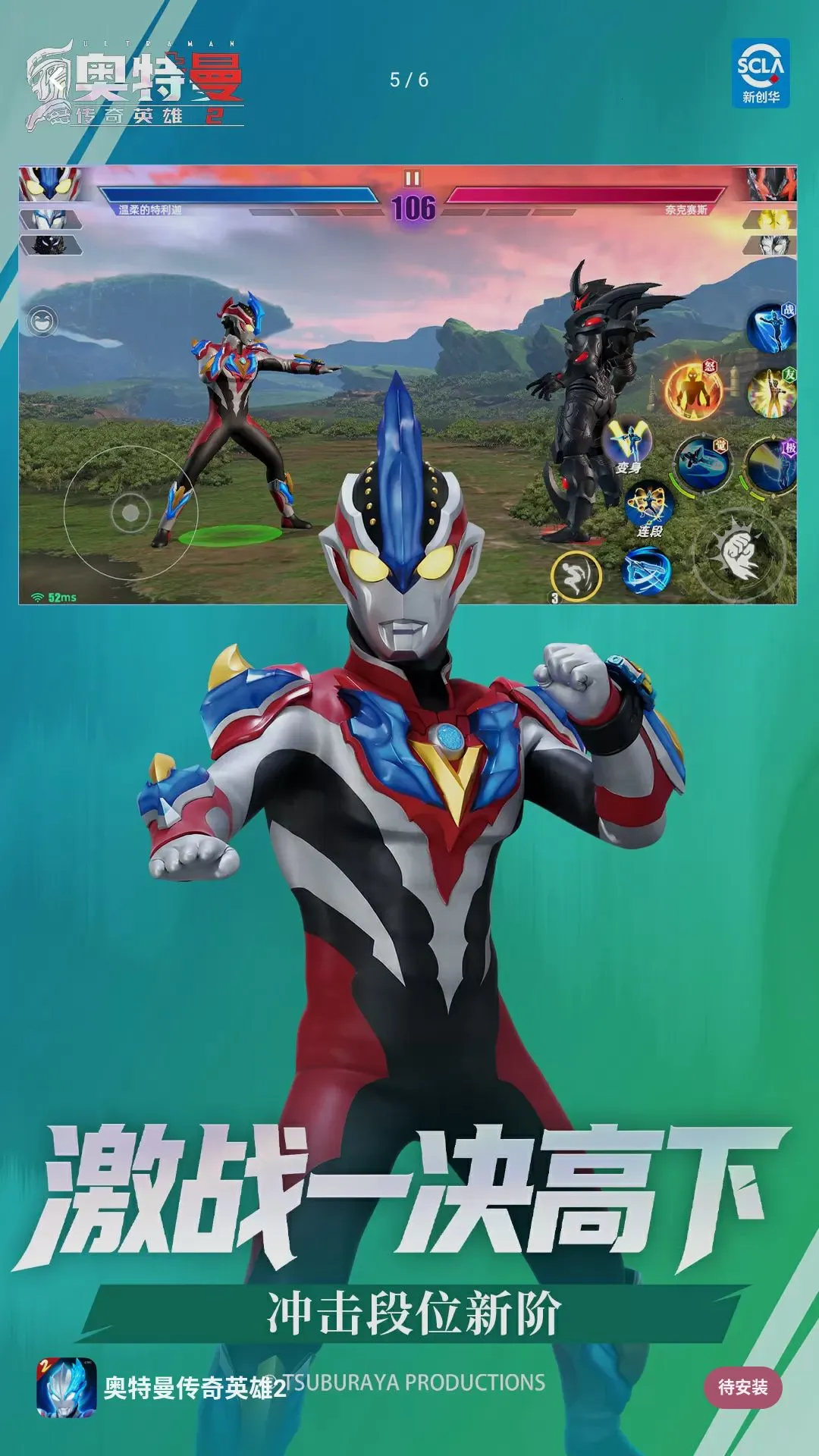 ͻ������ս(������������Ϸ)��ͼ3