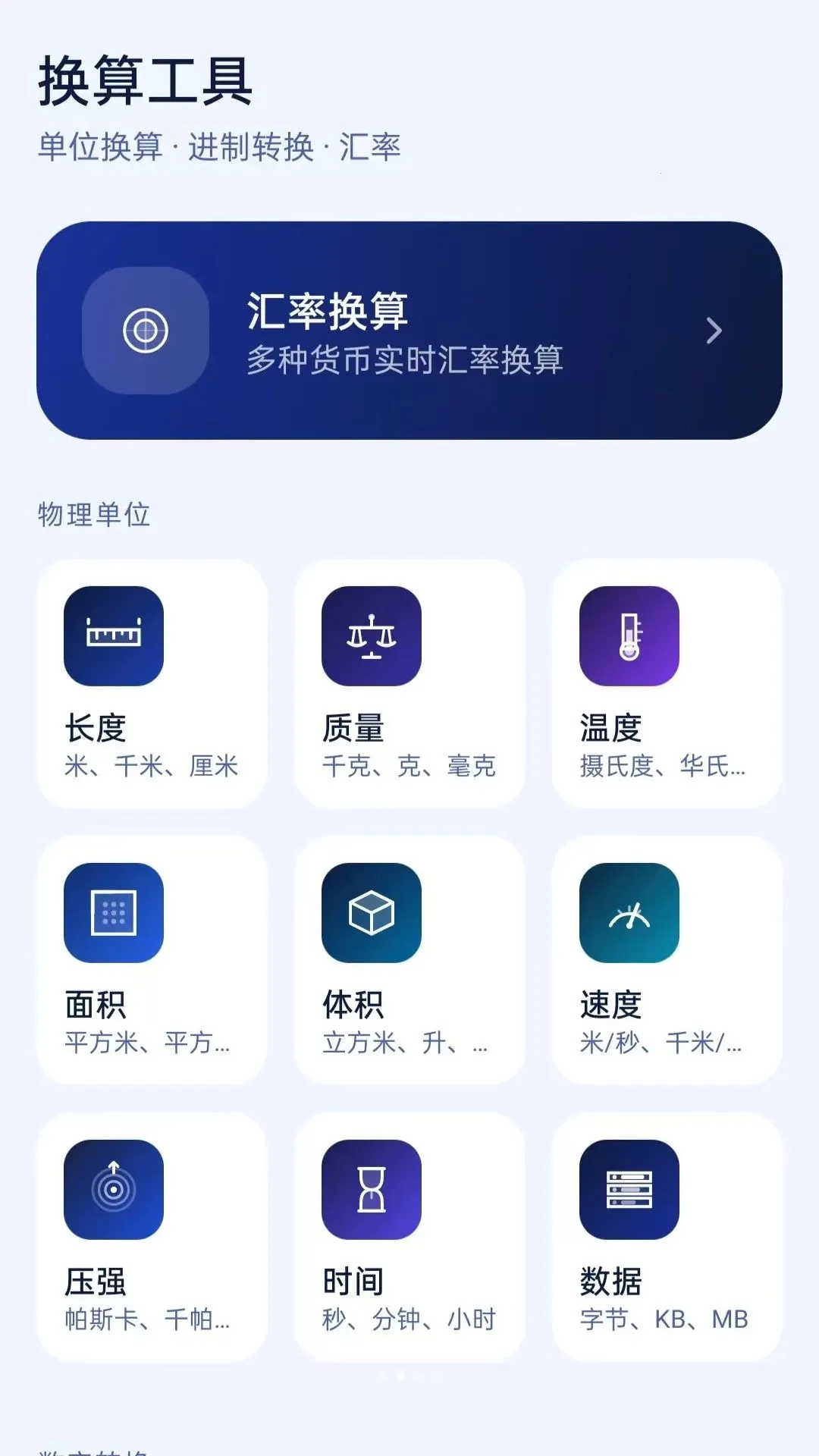 ���ܿ�ѧ������(��ѧ�����뻻��)��ͼ1