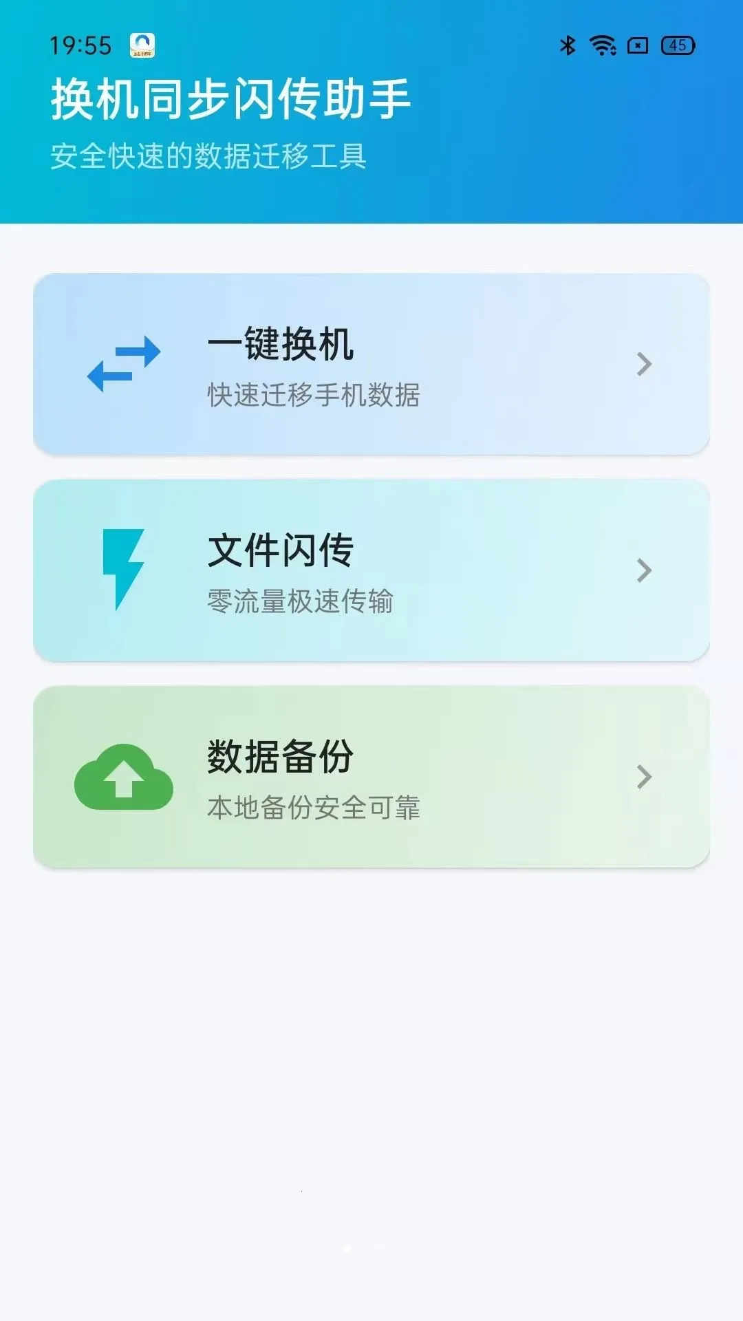 ����ͬ����������(����Ǩ����������)��ͼ0