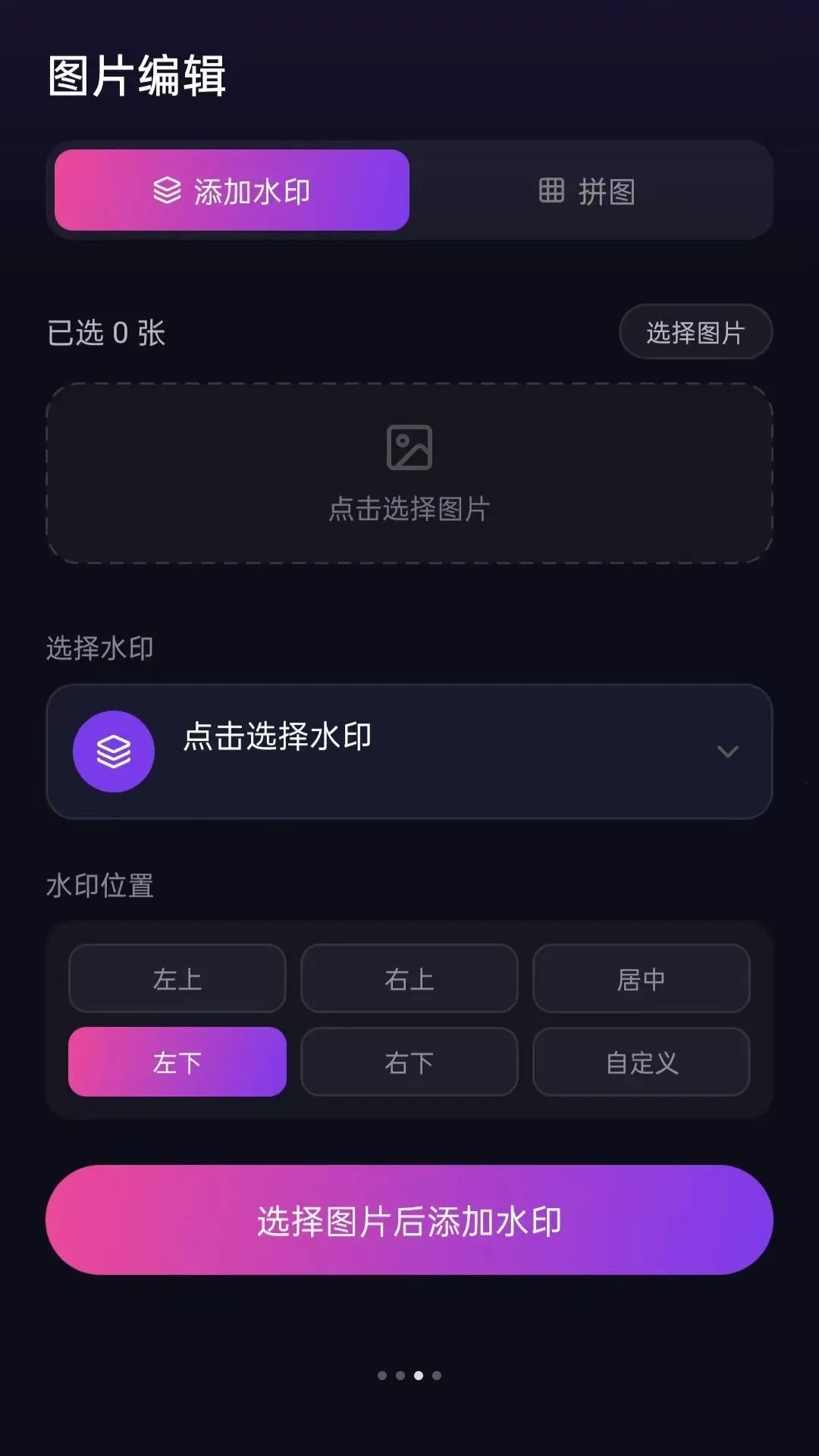 ��Ƶˮӡ�������2026���°汾��ͼ2