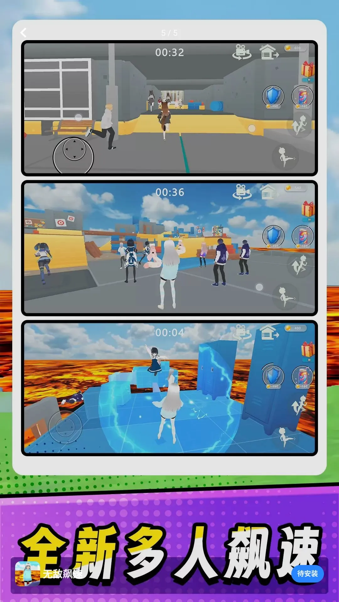 �׼�С��������(�ܿᴳ����Ϸ)v2.1.1 ��׿���ͼ4