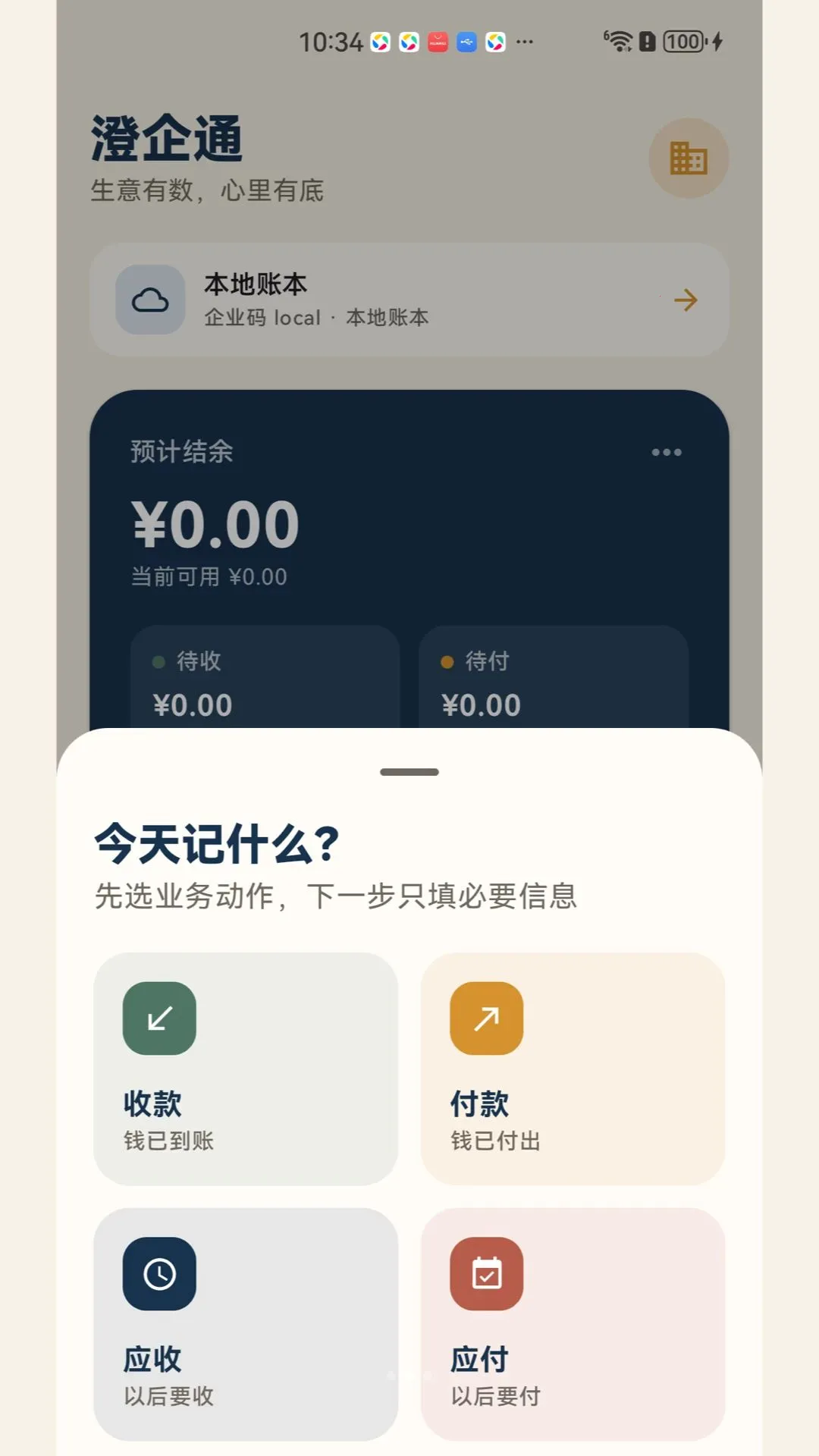 ����ͨ(�������޹�������)��ͼ1