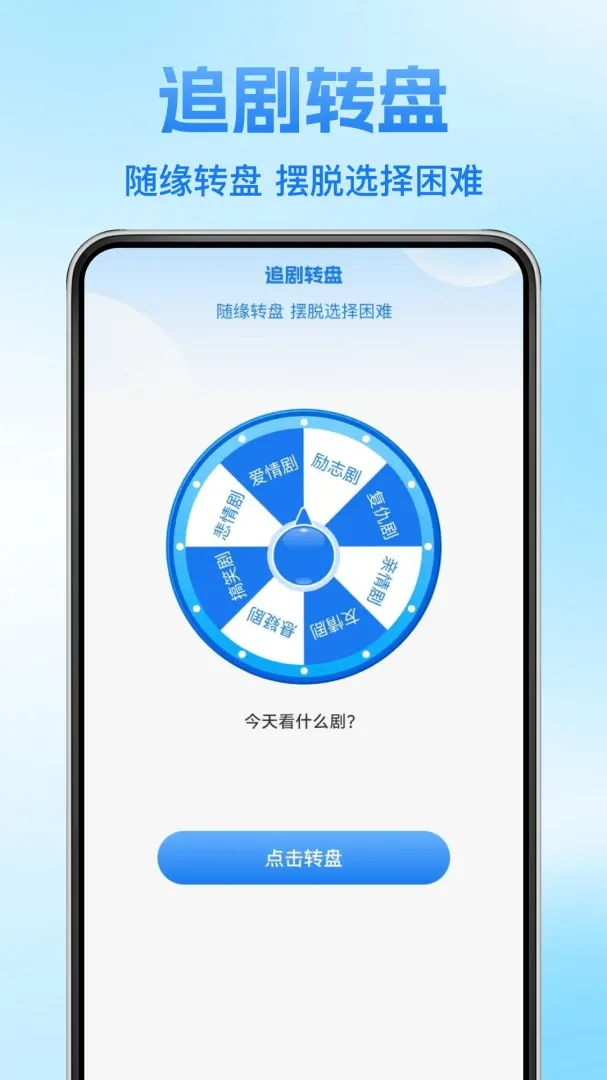 ���ȫ�缯�̾�2026���°汾v1.0.1 ��Ѱ��ͼ0