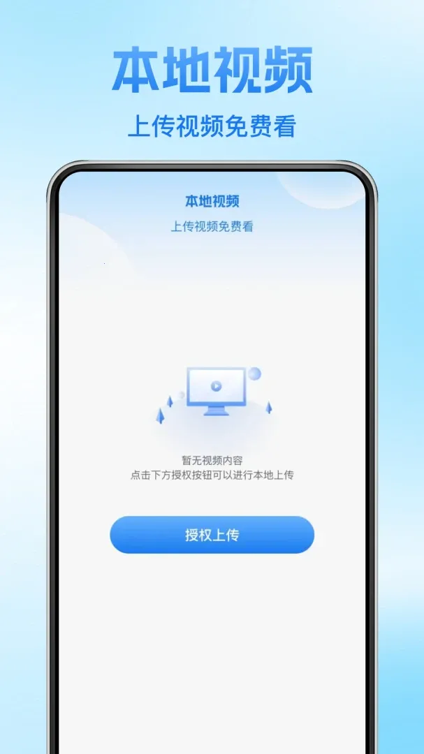 ���ȫ�缯�̾�2026���°汾v1.0.1 ��Ѱ��ͼ3