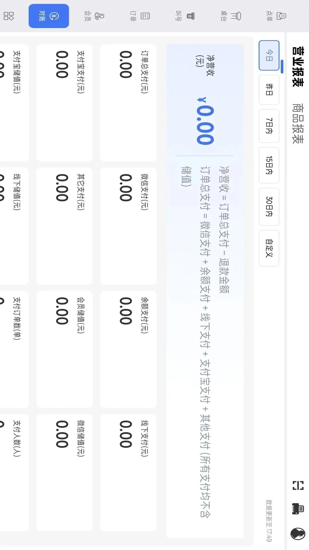 ̽��������̨(���������㵥Ӧ��)��ͼ4