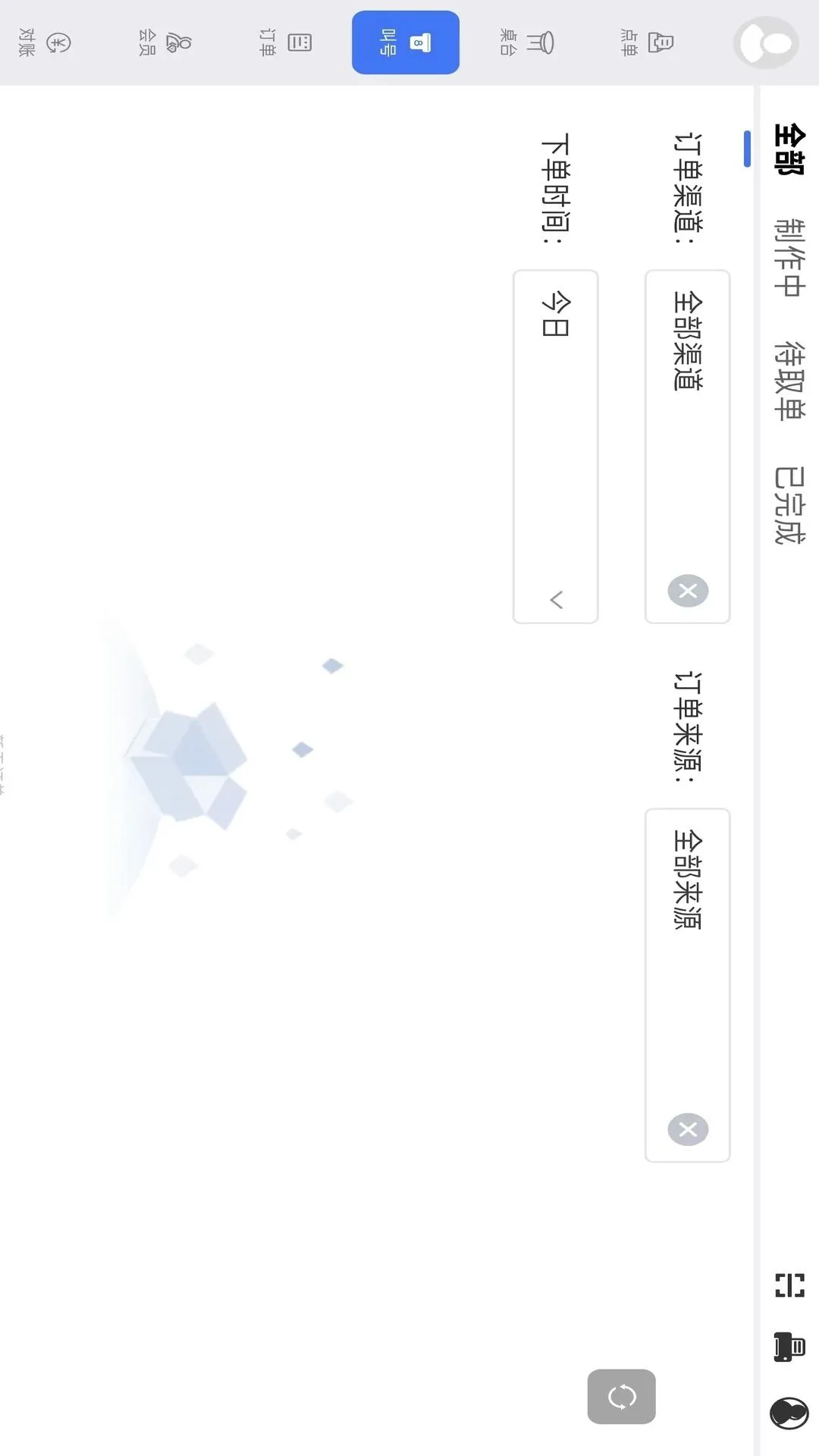 ̽��������̨(���������㵥Ӧ��)��ͼ2