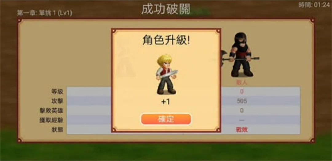英雄大作战龙城英烈传最新版2026官方最新版本截图2