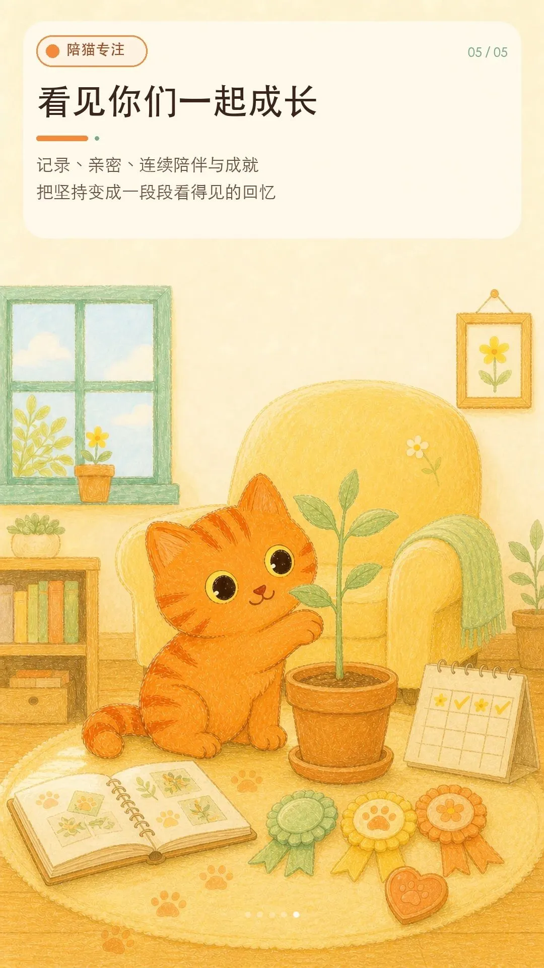��èרע(è��רעӦ��)��ͼ4
