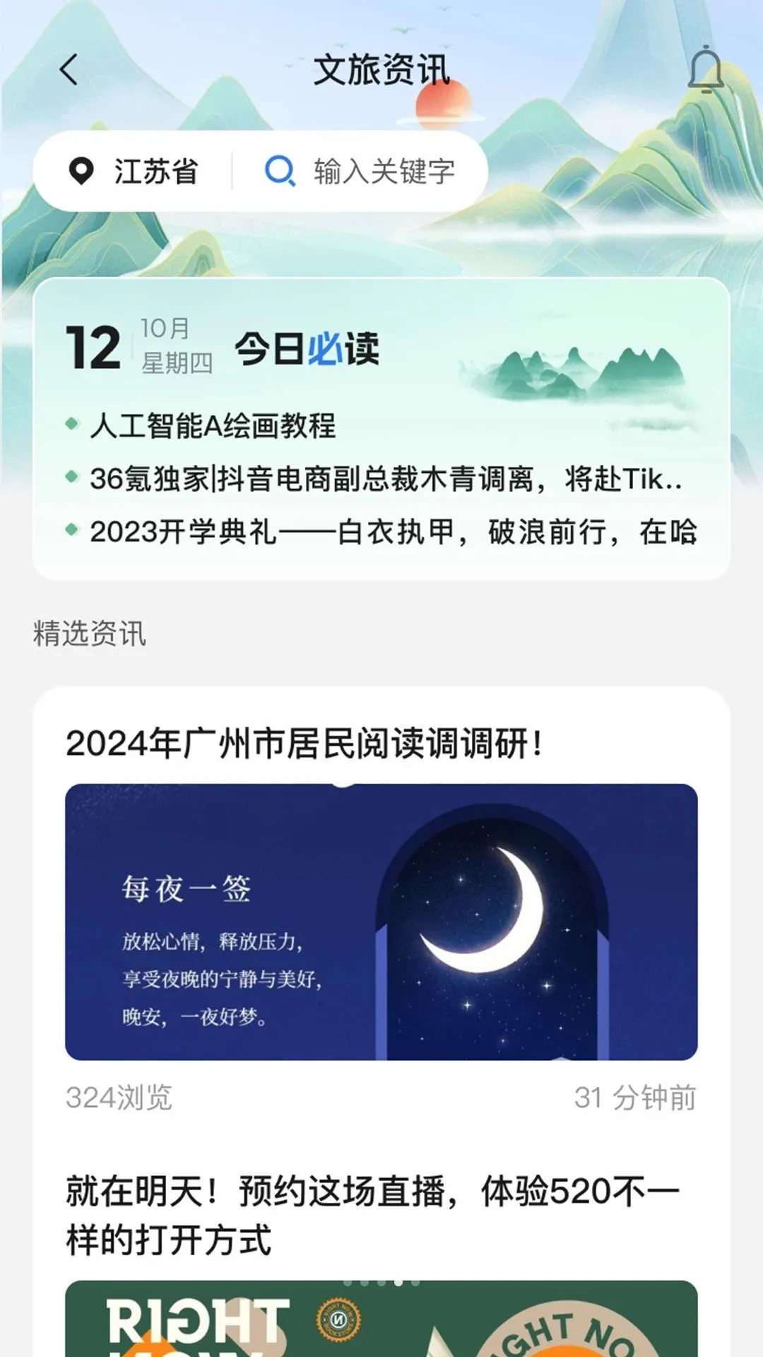 ������չ(��չ����Խ�ƽ̨)��ͼ3