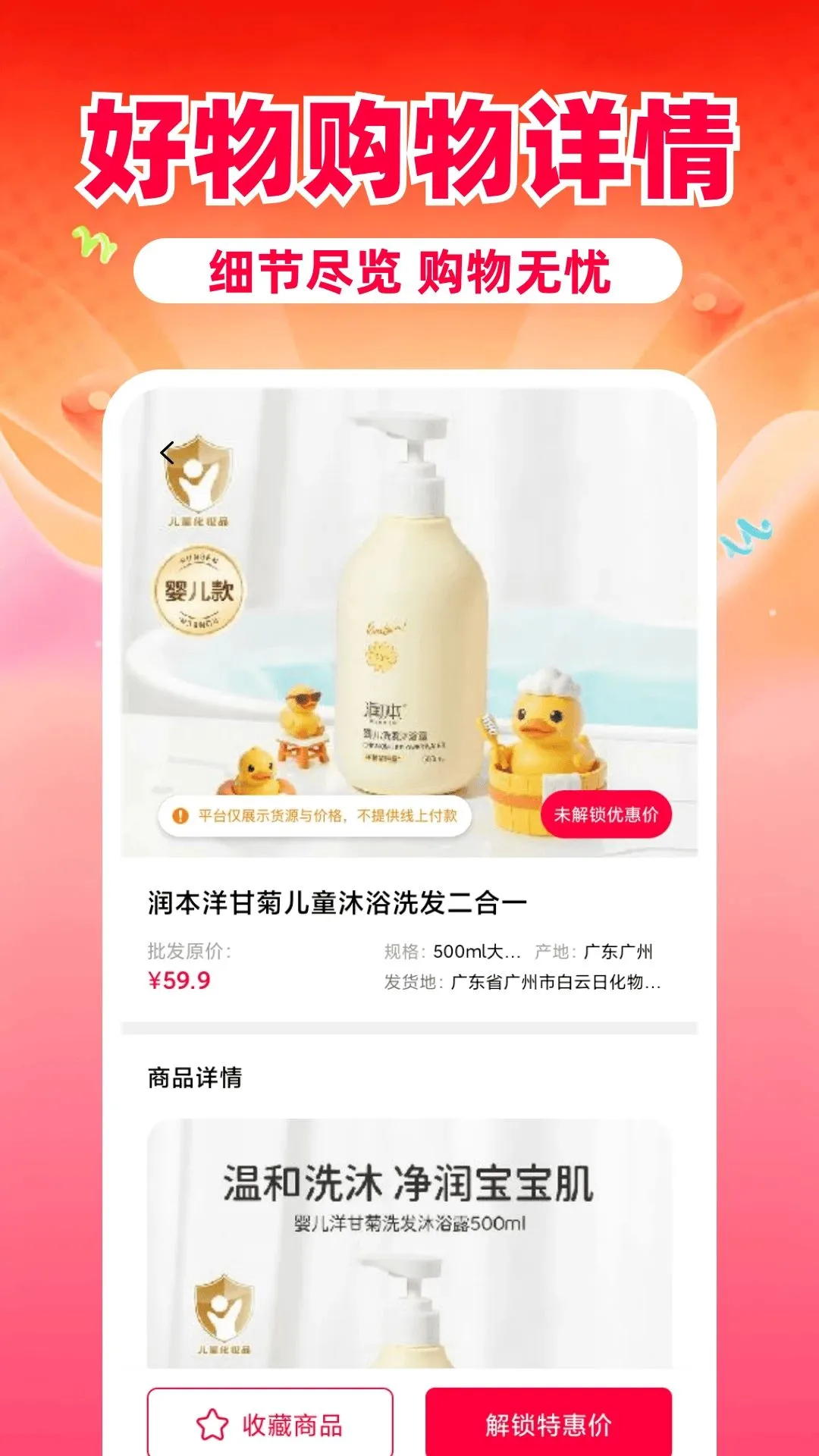 �ػݹ���ʡǮ��APP2026�ٷ����°汾v1.0 �ֻ����ͼ3