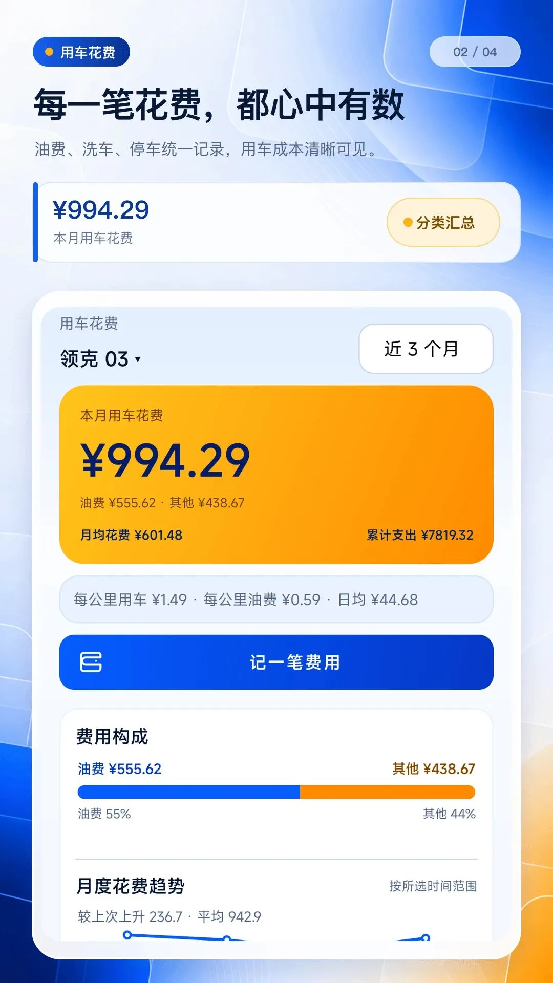 ���ͺĹܼ�2026�ٷ����°汾��ͼ1