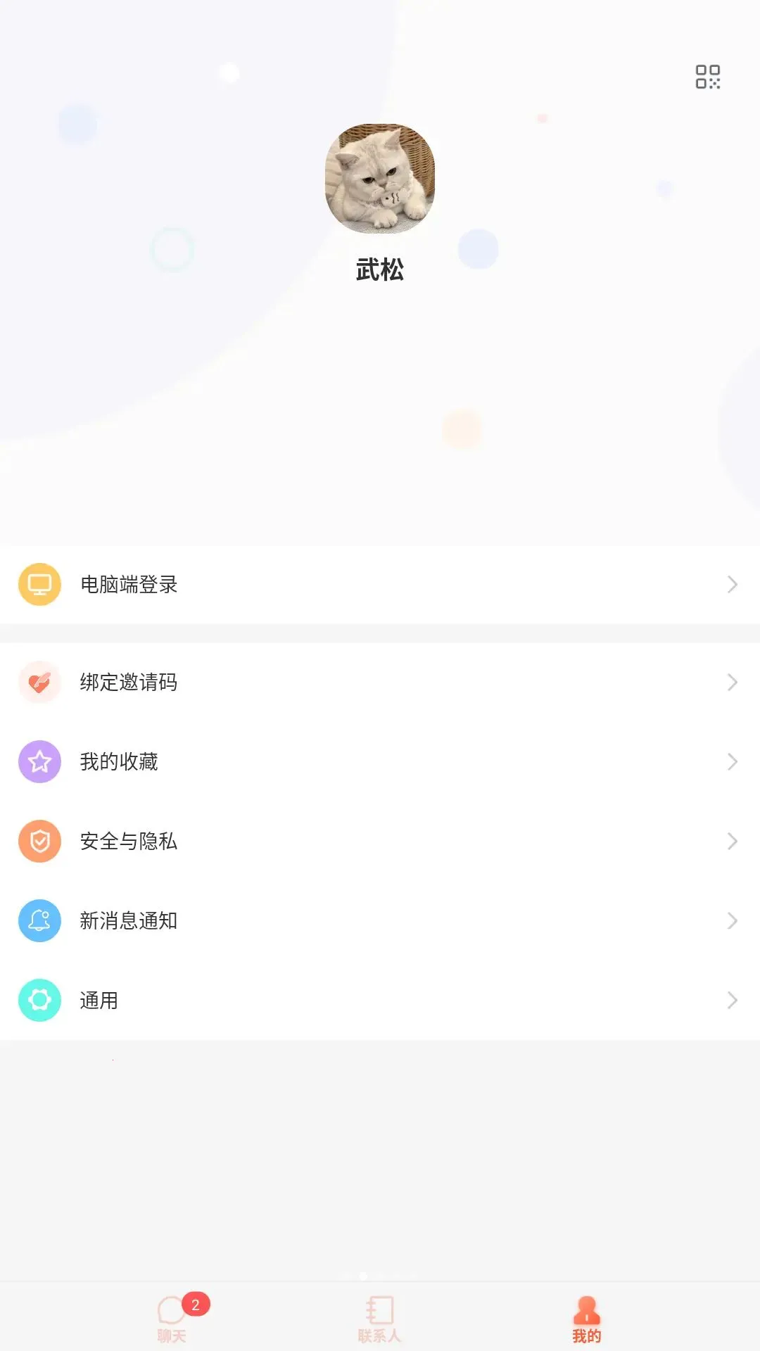 �亽IM(��ͨ����)��ͼ1