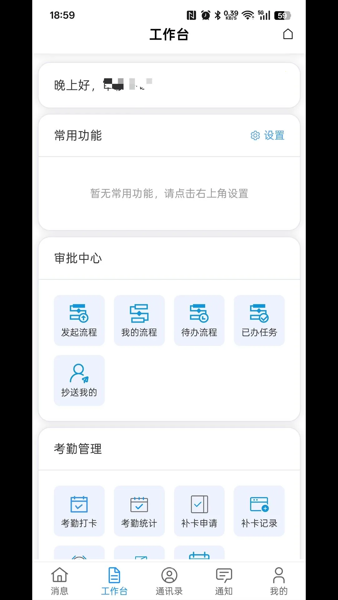 ����ư칫�����ֻ���v1.7.2011 �ֻ����ͼ0