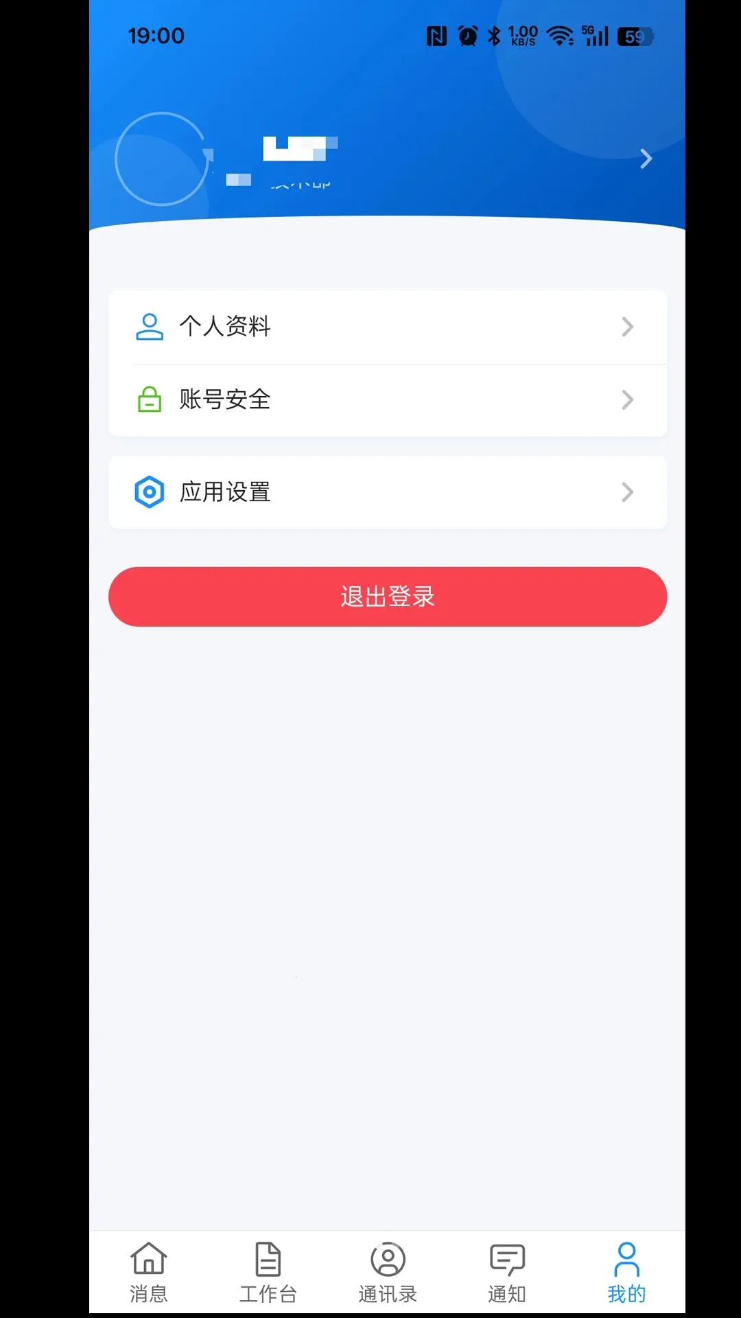 ����ư칫�����ֻ���v1.7.2011 �ֻ����ͼ2