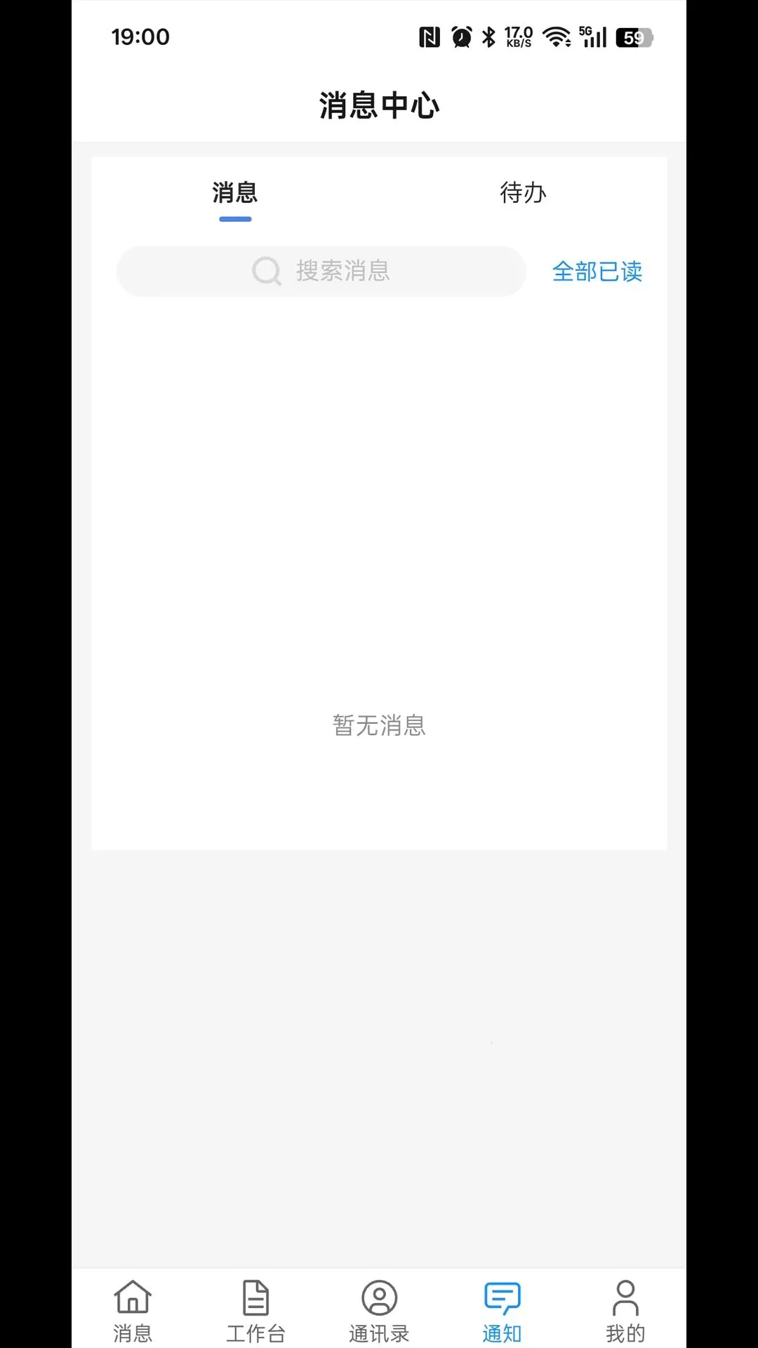 ����ư칫�����ֻ���v1.7.2011 �ֻ����ͼ3