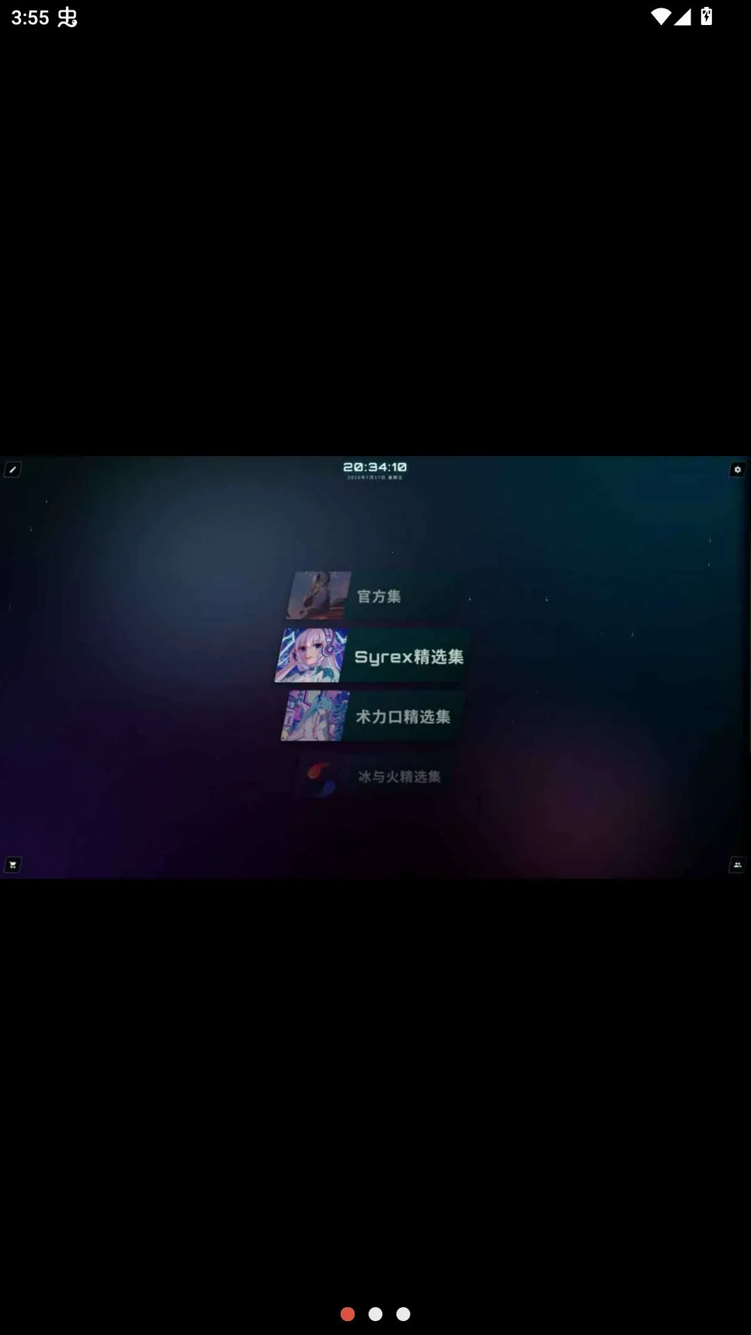 �վ�����(���ֽ�����Ϸ)v1.0 ��Ѱ��ͼ0