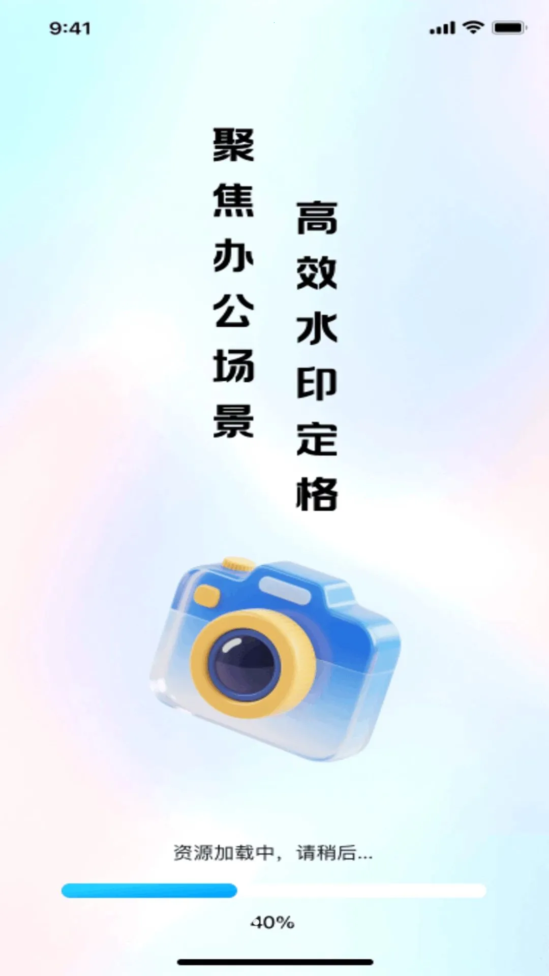��������(����ˮӡ���)v1.0.0 ��Ѱ��ͼ0