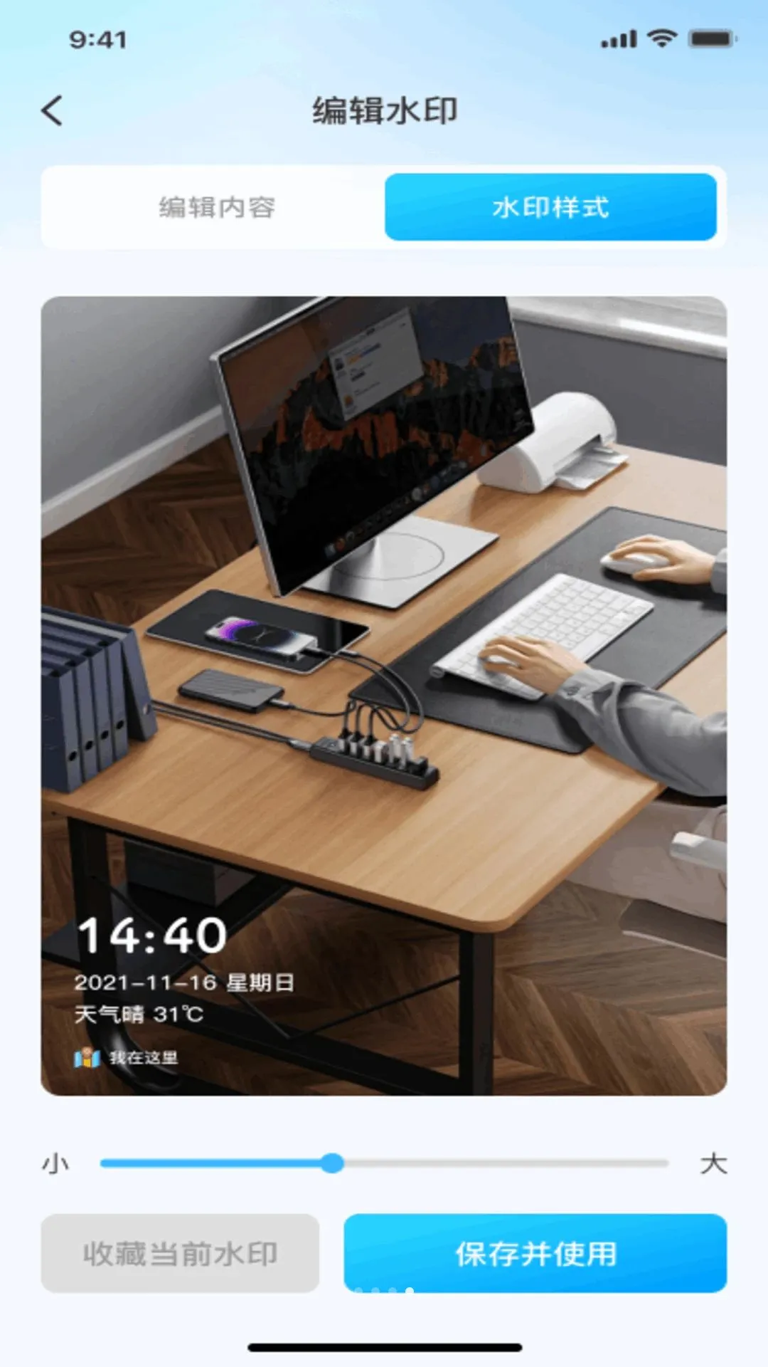 ��������(����ˮӡ���)v1.0.0 ��Ѱ��ͼ3
