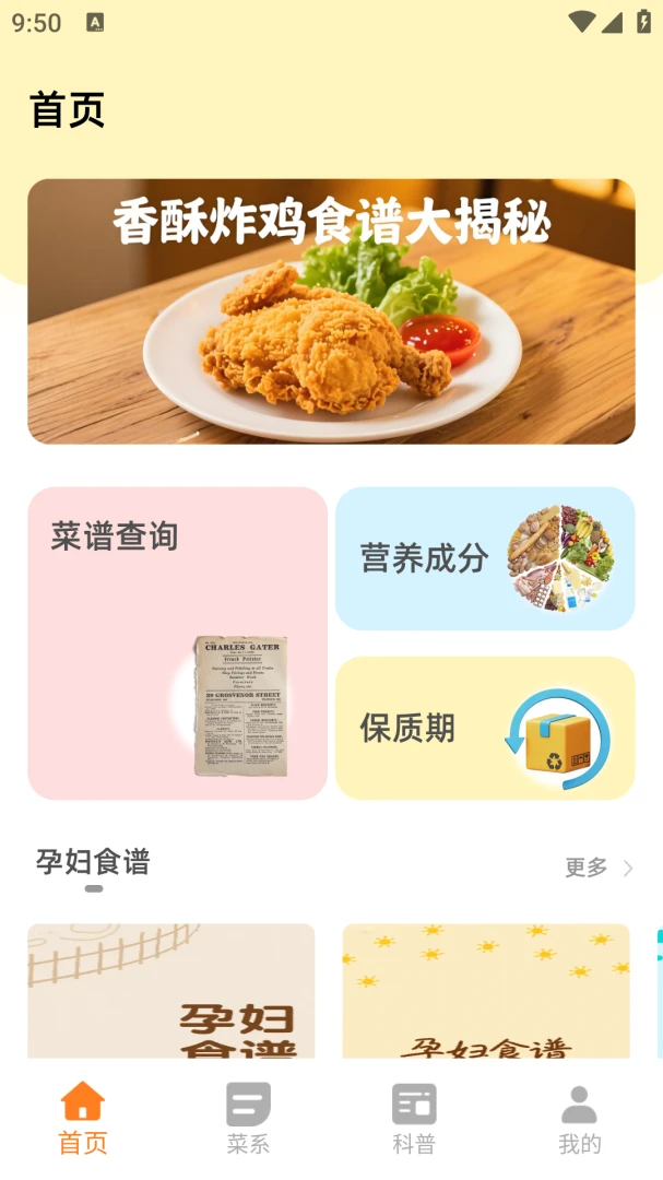 �ȳ���(��ʳ��������)��ͼ0