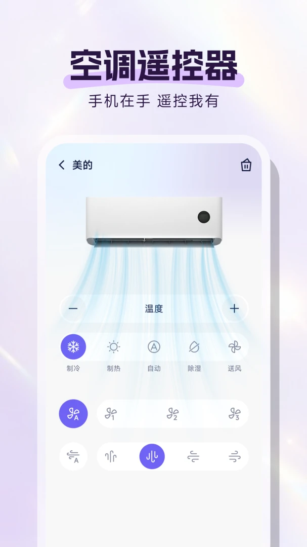 ���ң�ؿյ�(�ֻ��ҵ�ң����)��ͼ3