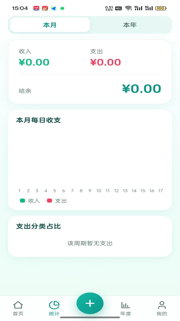 ����鼯(��������Ӧ��)v1.0.2 ��Ѱ��ͼ3