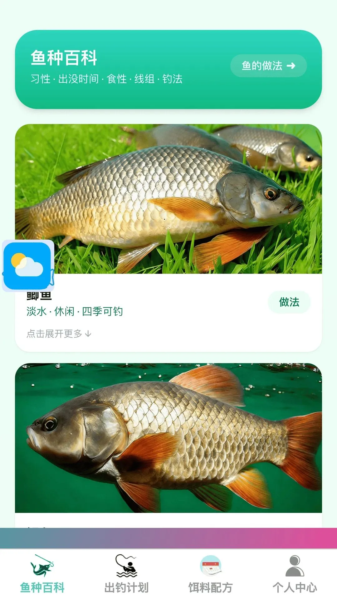 ����ֵ�(����֪ʶƽ̨)��ͼ0