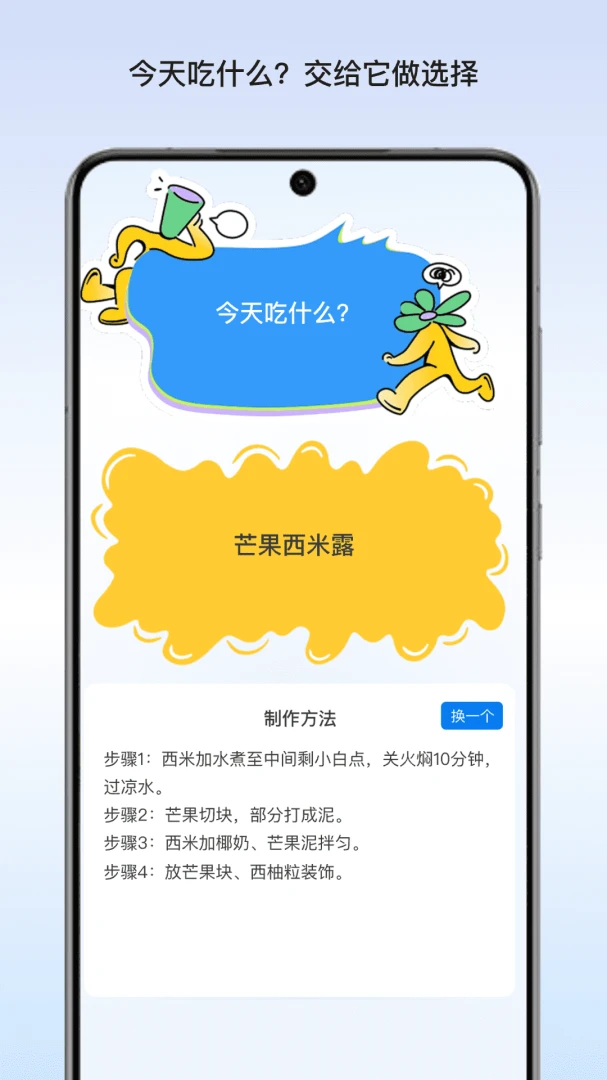 ��;������(������ʳӦ��)��ͼ2