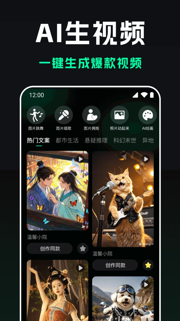 AI Agent��Ƶ���������ֻ����ͼ2