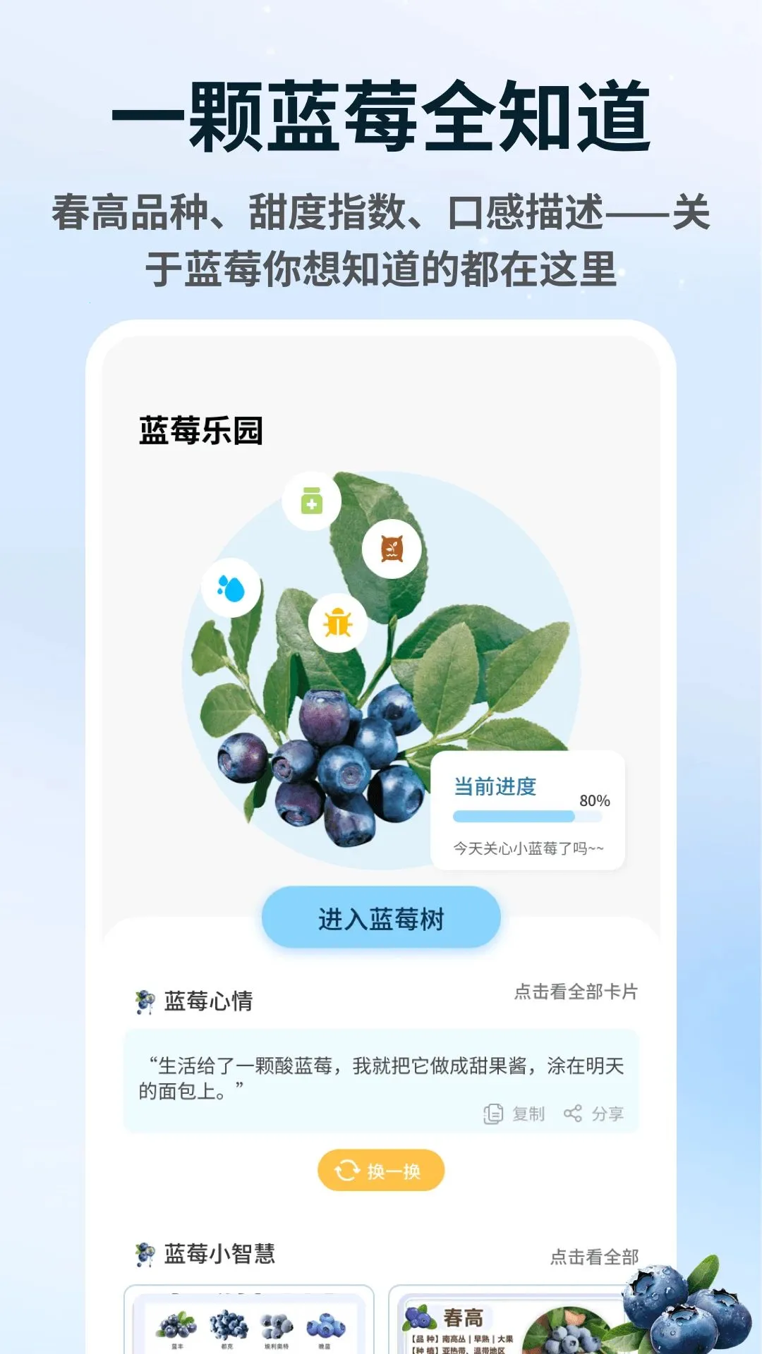 ��ݮ����2026�ٷ����°汾��ͼ0