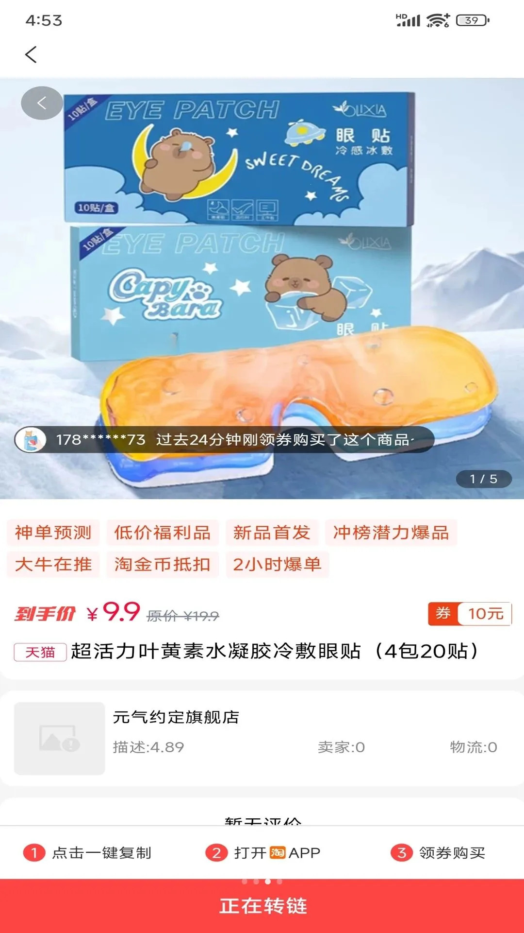 ������pro(ʡǮ�Żݹ���App)v1.1.7 ��׿���ͼ2