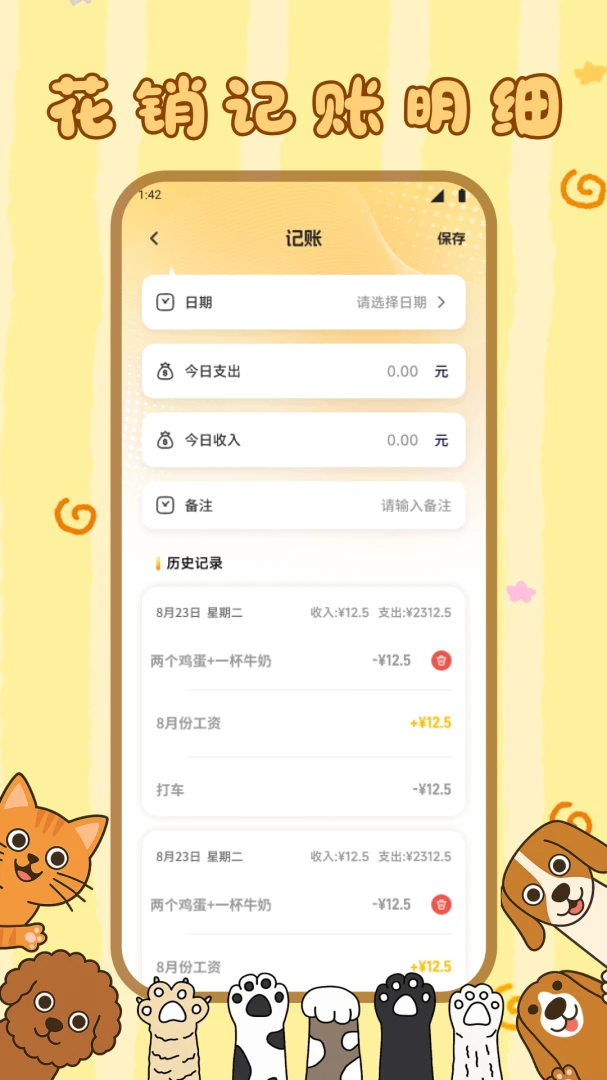 ����С��è(����һվʽƽ̨)��ͼ1