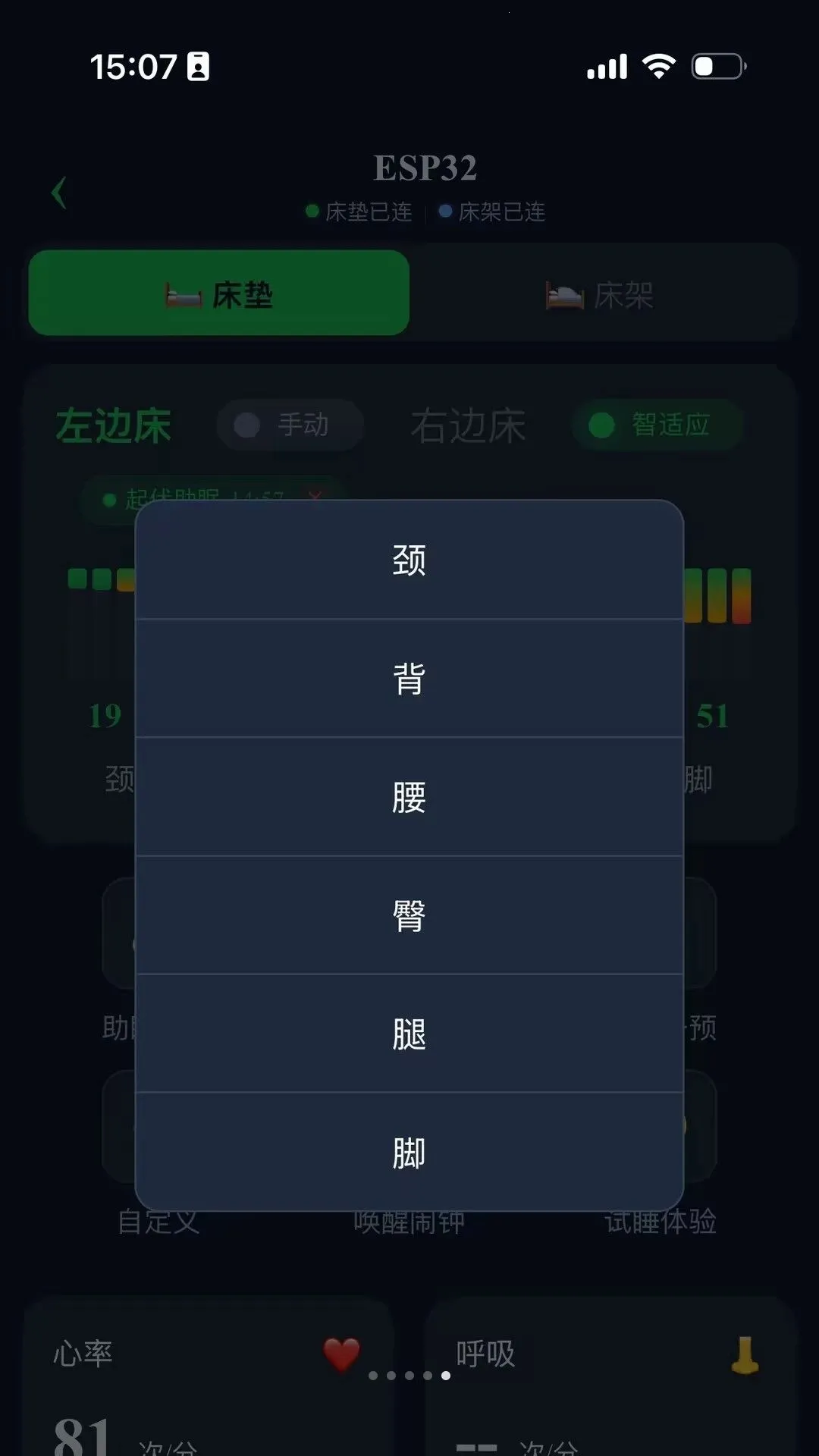 ����Luna(���ܴ��ٿػ��)��ͼ4