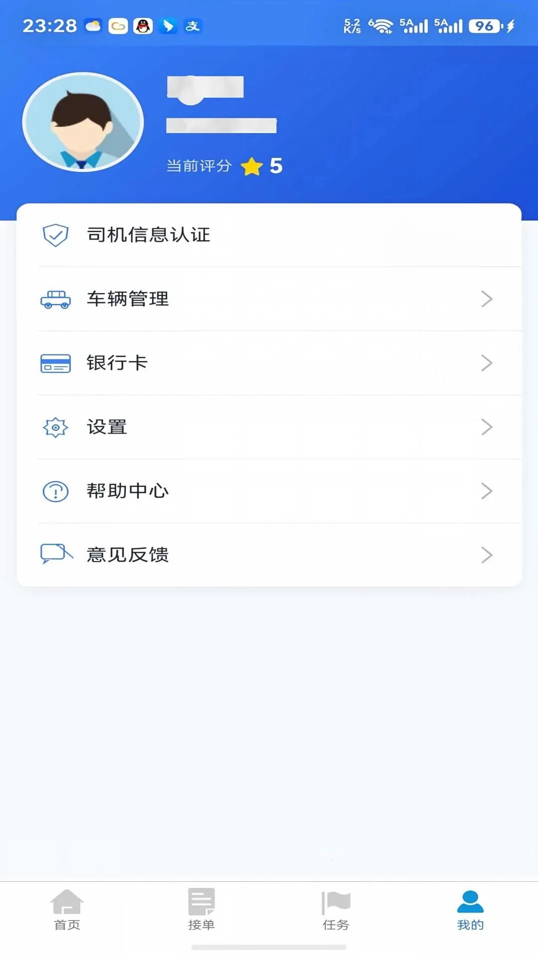 ����ͨ(����˾������ƽ̨)��ͼ4
