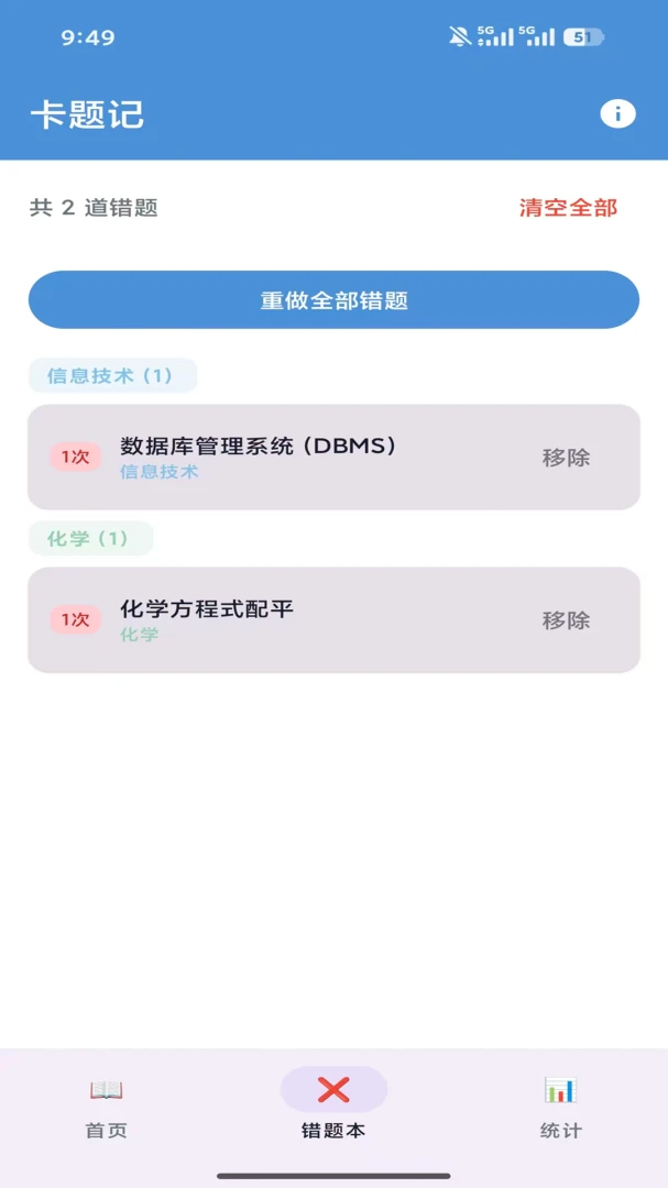 �����2026���°汾v1.0 �ֻ����ͼ2