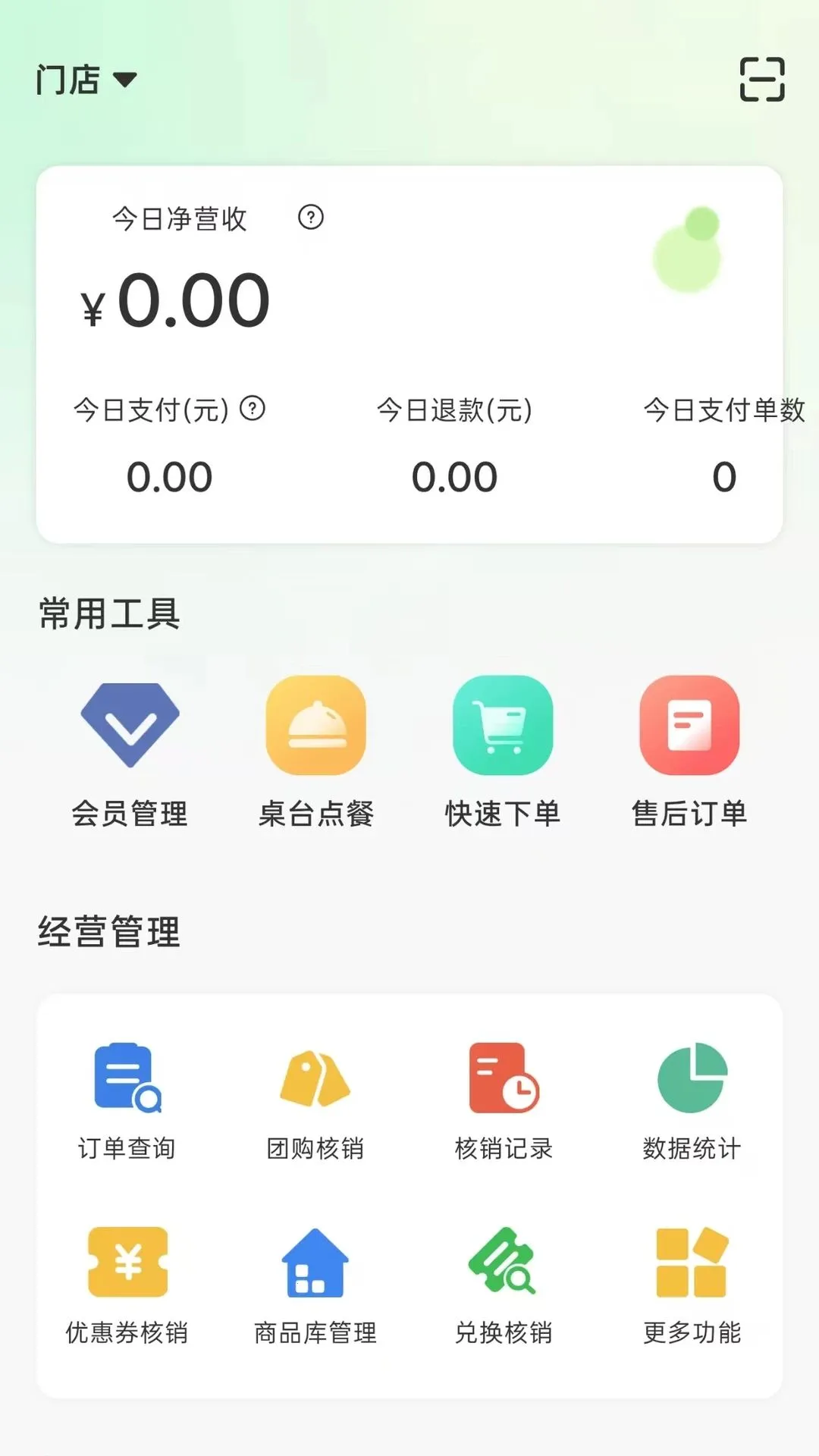 ̽�����̻�����2026���°汾v2.3.6 �ֻ����ͼ1
