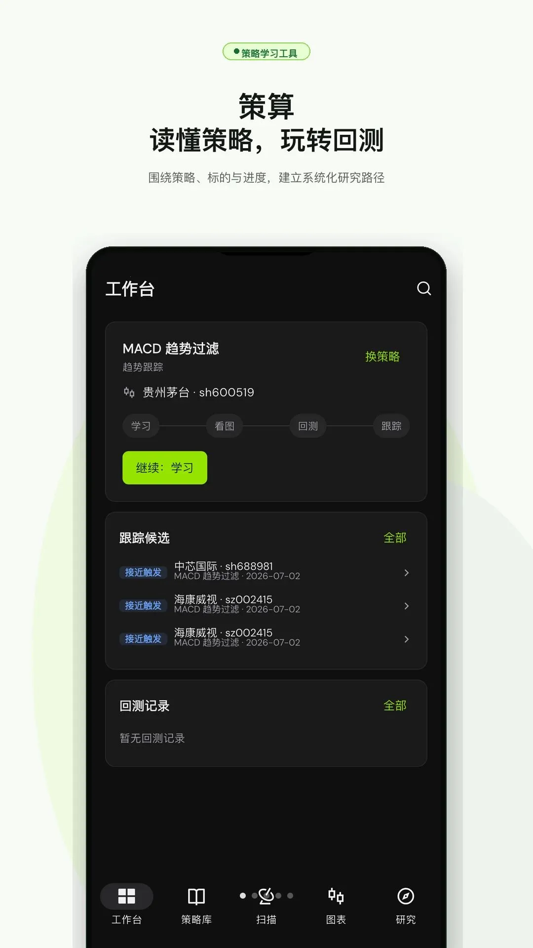 ���Է�������2026�ٷ����°汾v1.0.0 �ֻ����ͼ0