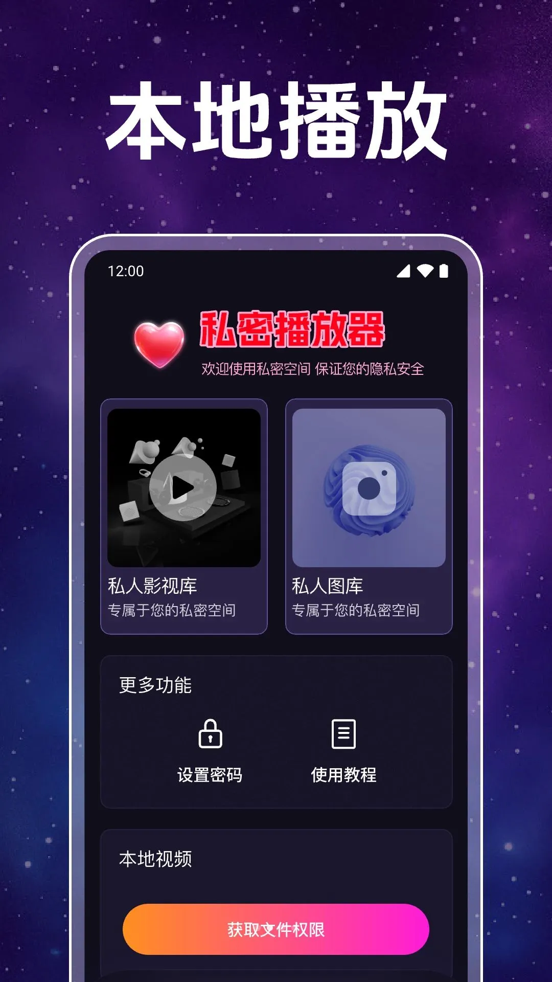 ˽�ܵ�Ӱ���岥����2026�ٷ����°汾v1.0.1.1003 ��Ѱ��ͼ1