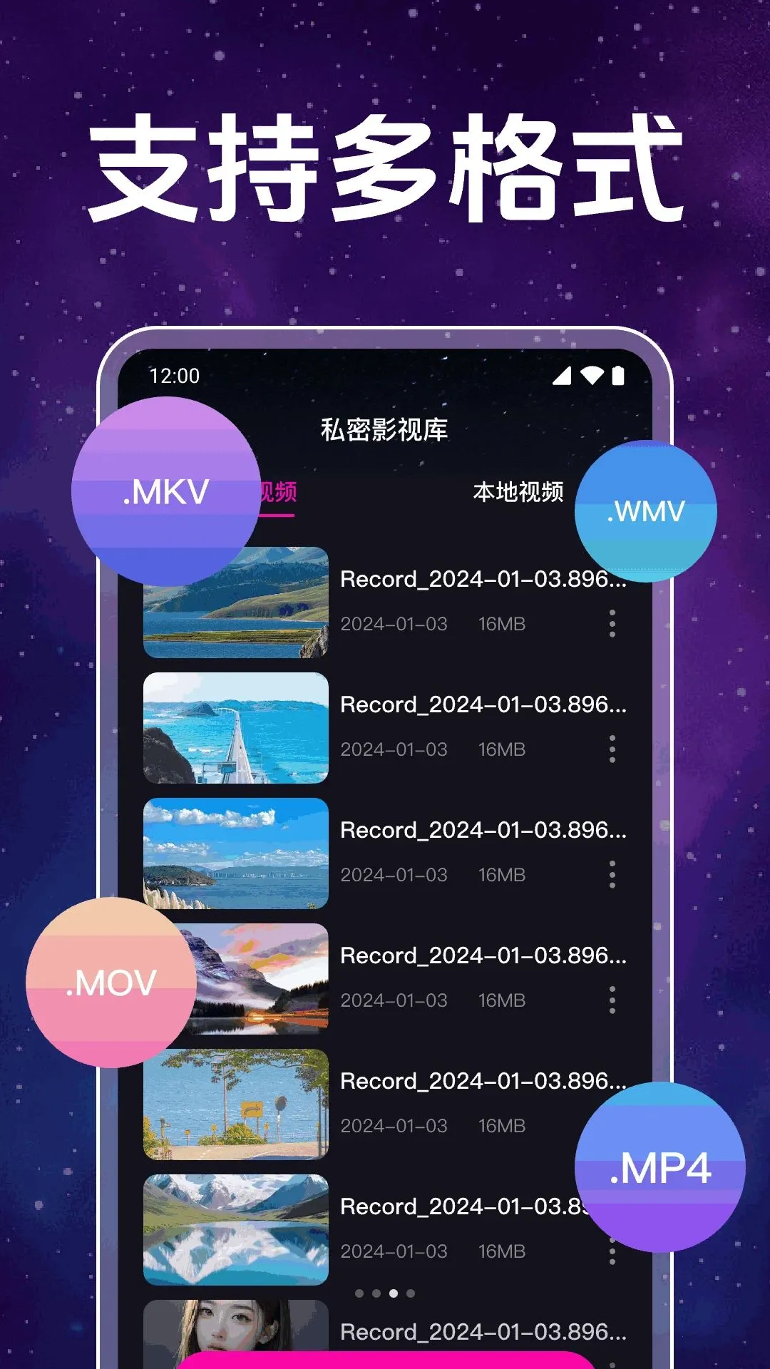 ˽�ܵ�Ӱ���岥����2026�ٷ����°汾v1.0.1.1003 ��Ѱ��ͼ2