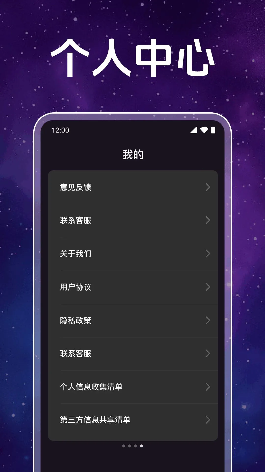 ˽�ܵ�Ӱ���岥����2026�ٷ����°汾v1.0.1.1003 ��Ѱ��ͼ3