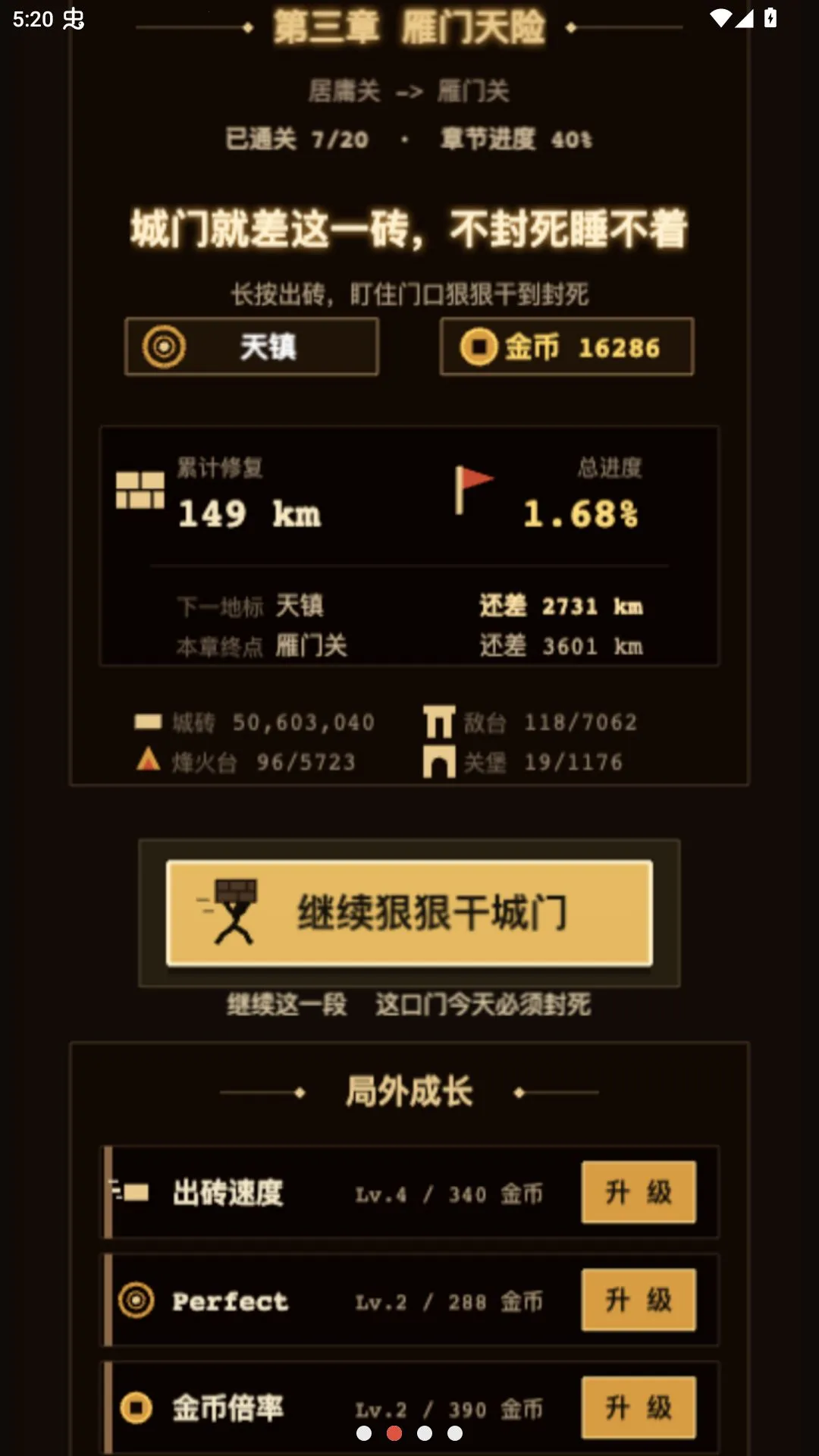 �����ǲ��԰����°�׿���ͼ1