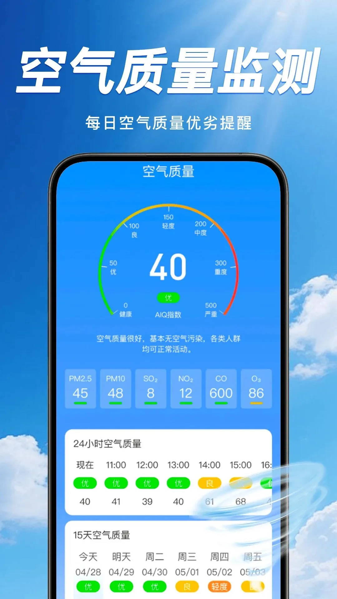 ̨��ʵʱ�켣��2026�ٷ����°汾��ͼ2