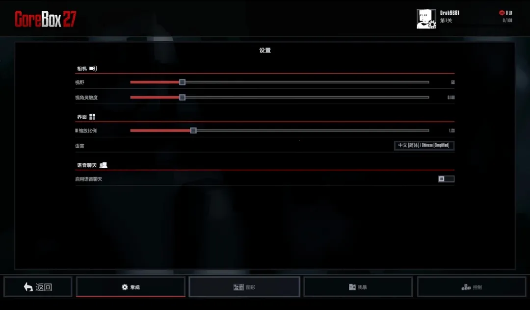 Gɳ��2027(�����ƻ���Ϸ)v1.0 �ֻ����ͼ0