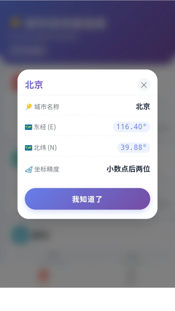 ����Խ�����(�����Ϣ����)��ͼ0