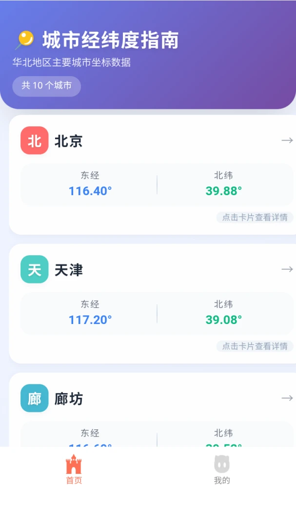 ����Խ�����(�����Ϣ����)��ͼ2