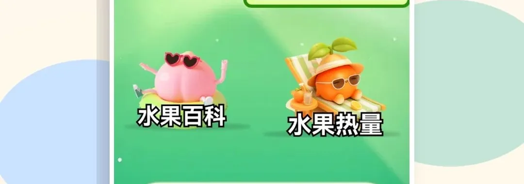 ��������(ˮ����ֲ����Ӧ��)��ͼ1